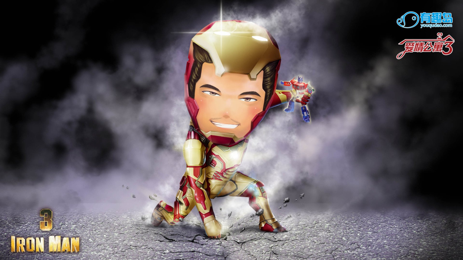 炫酷,手绘,趣味,有趣岛,爱情公寓3,曾小贤,1月29日,儿童桌面专用