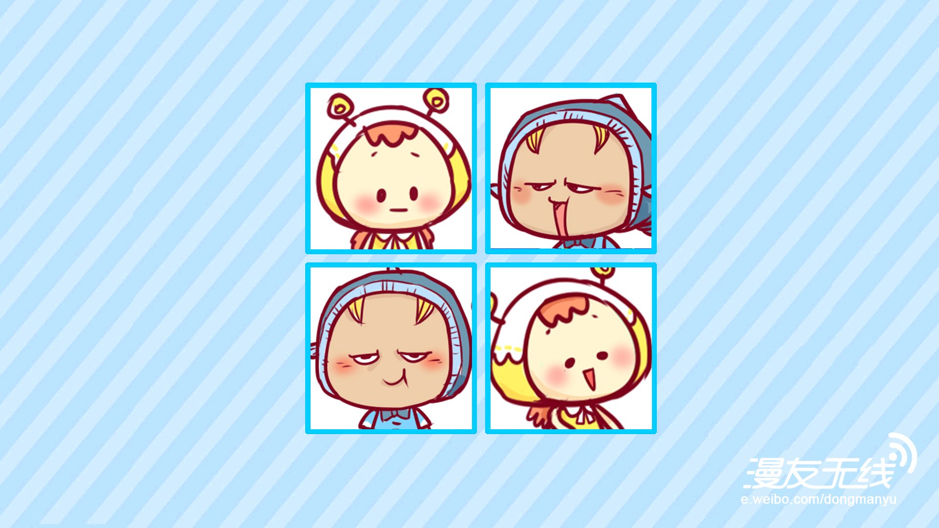 动漫,漫友无线,鱼丸,儿童桌面专用