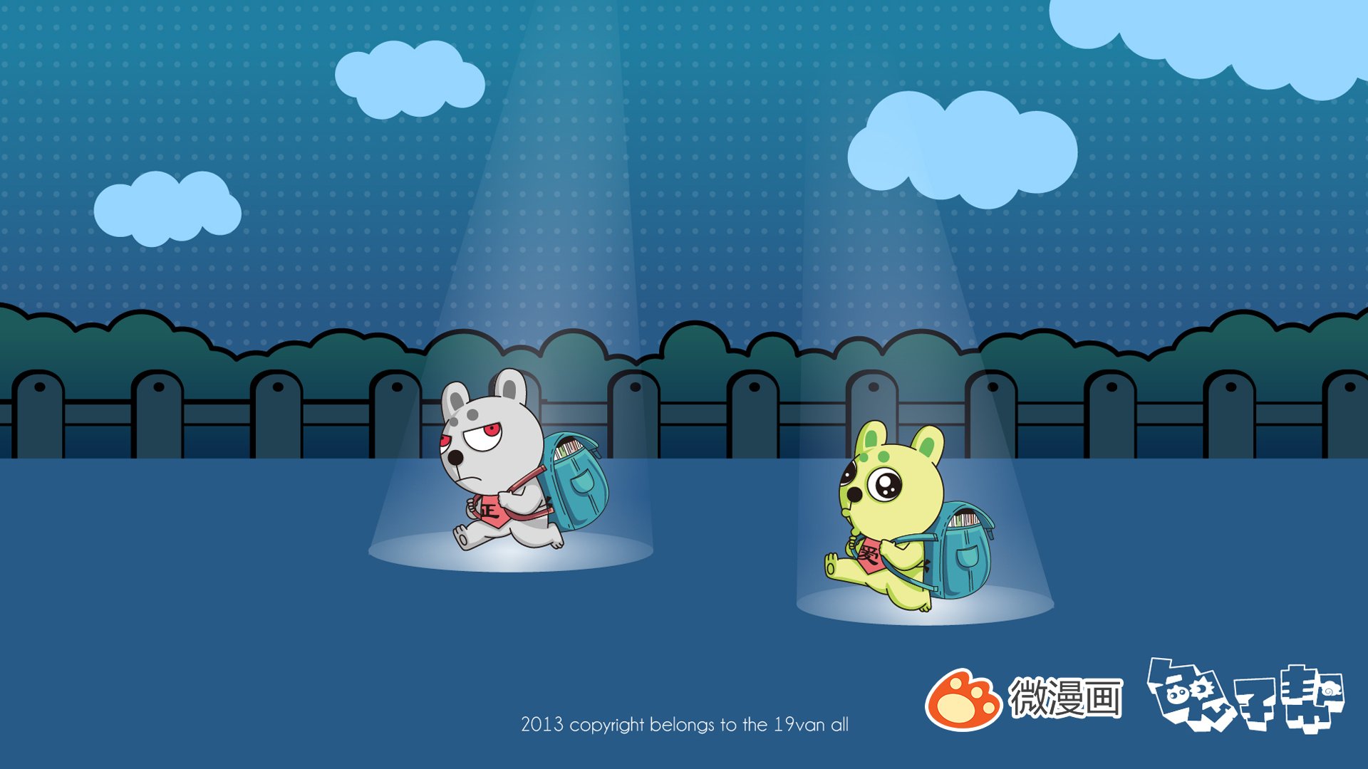 动漫,微漫画,兔子帮,@兔子帮官方吐司,@微漫画,@十九正宗番,儿童桌面专用