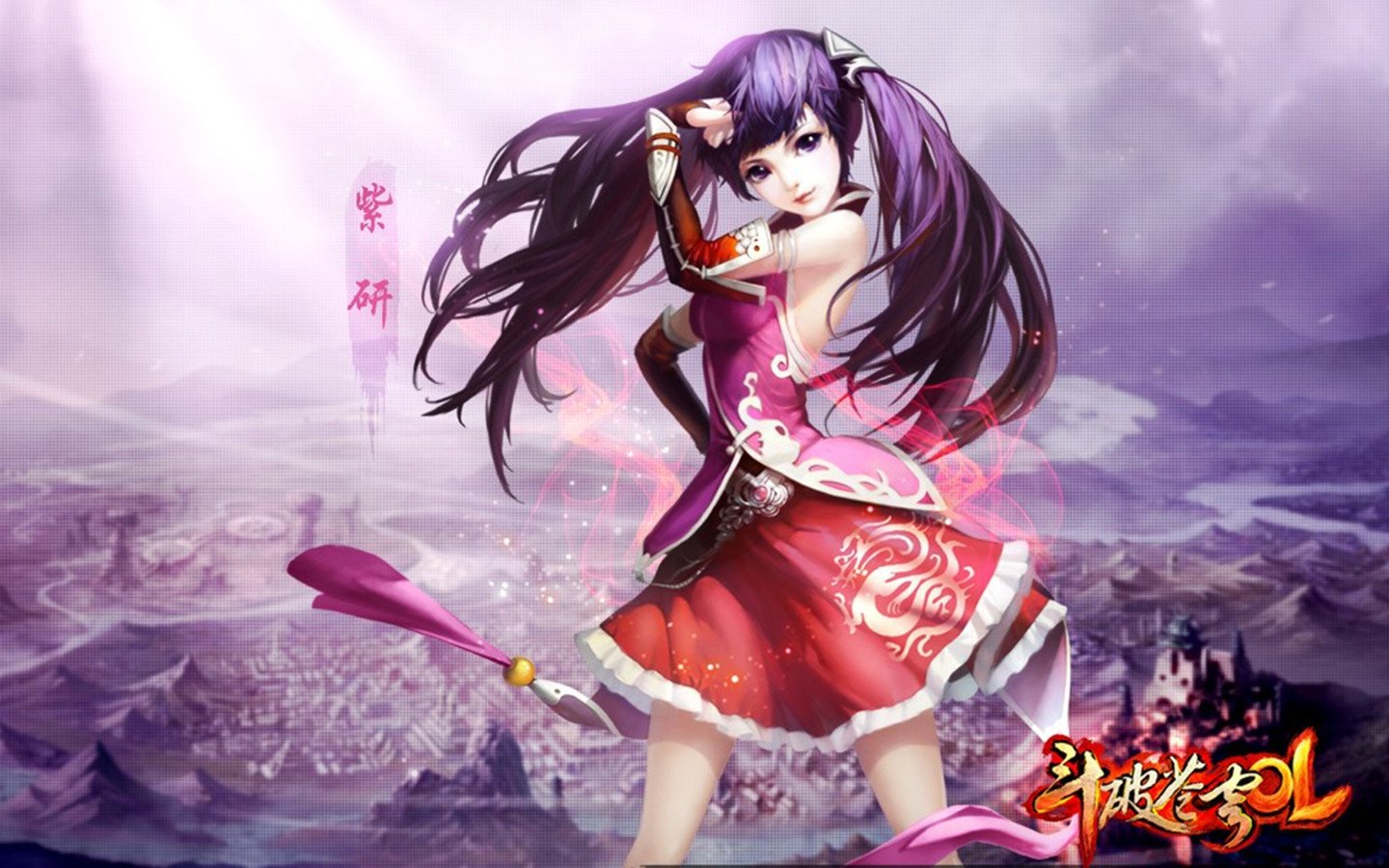 游戏,斗破苍穹,1月24日