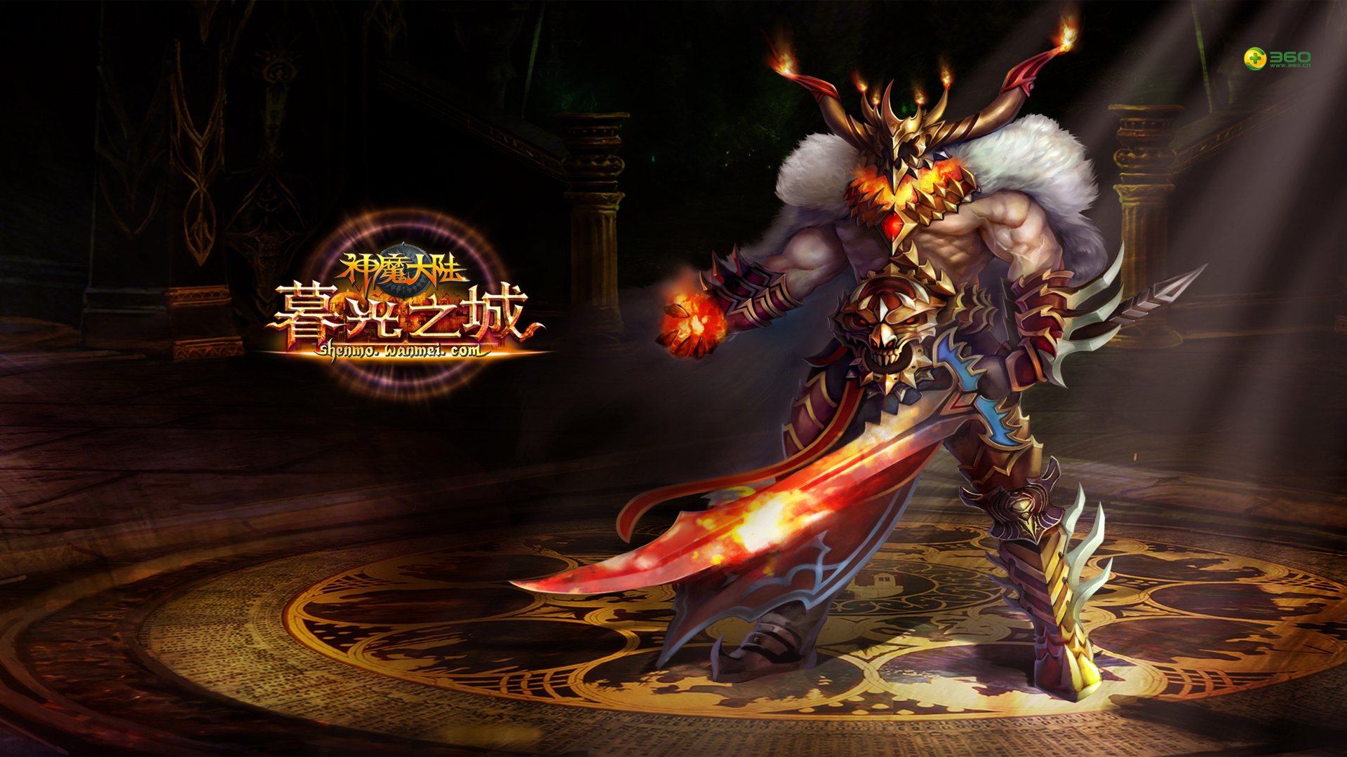 热门网游,神魔大陆,暮光之城