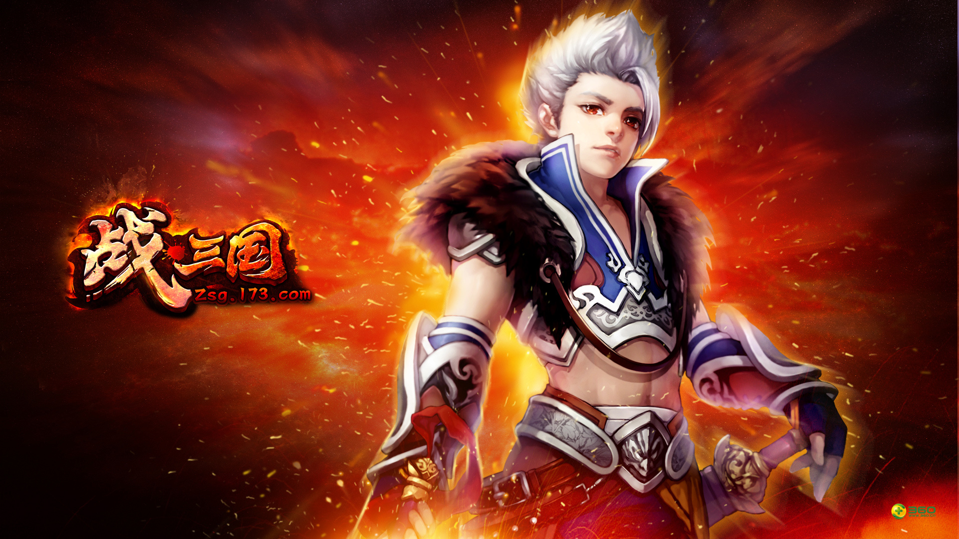 游戏,战三国,游戏角色