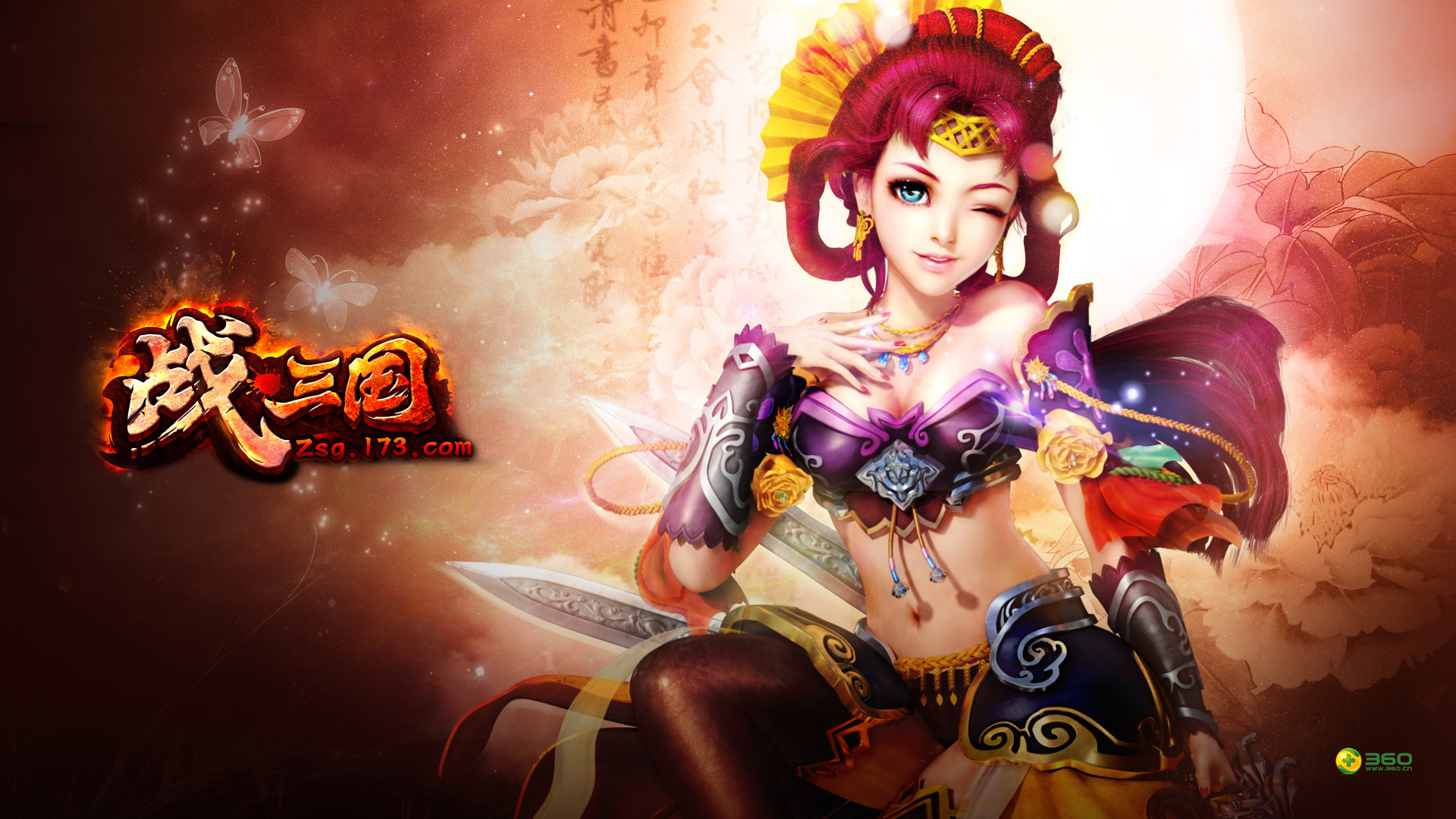 游戏,游戏角色,战三国