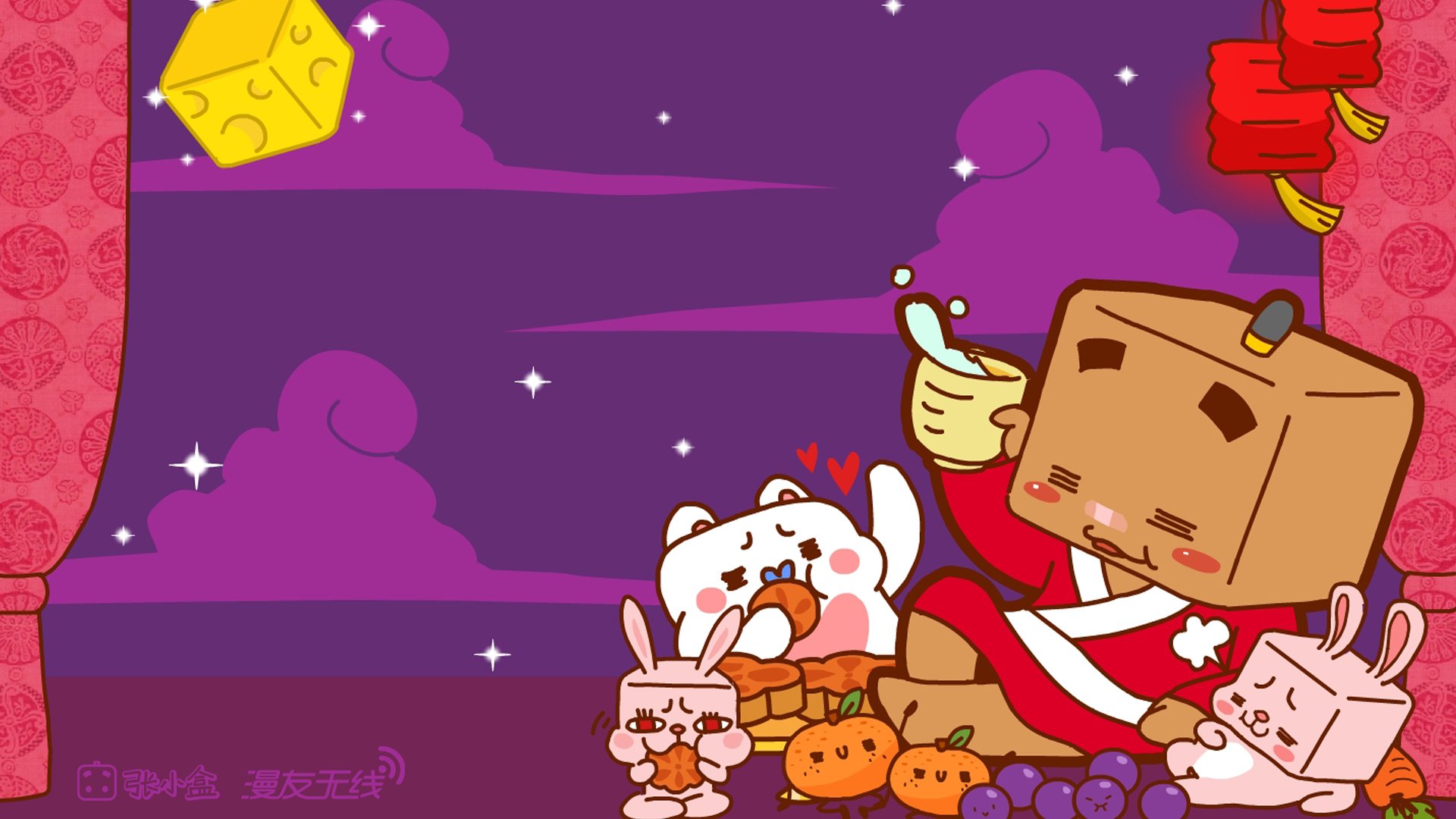 动漫,张小盒,漫友无线,手绘,原创,儿童桌面专用