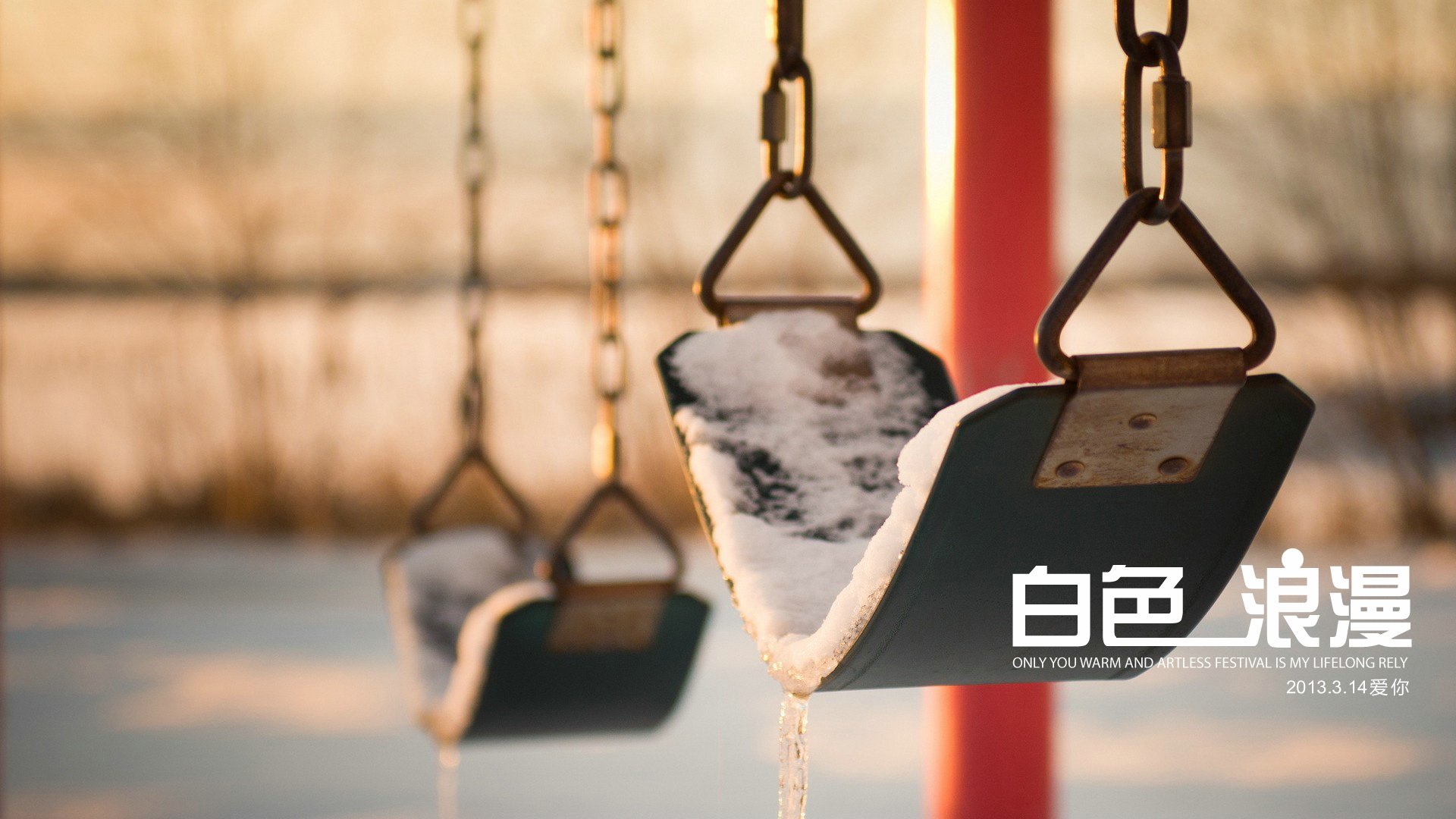 爱情美图,唯美温馨,白色情人节,3.14,3月14日