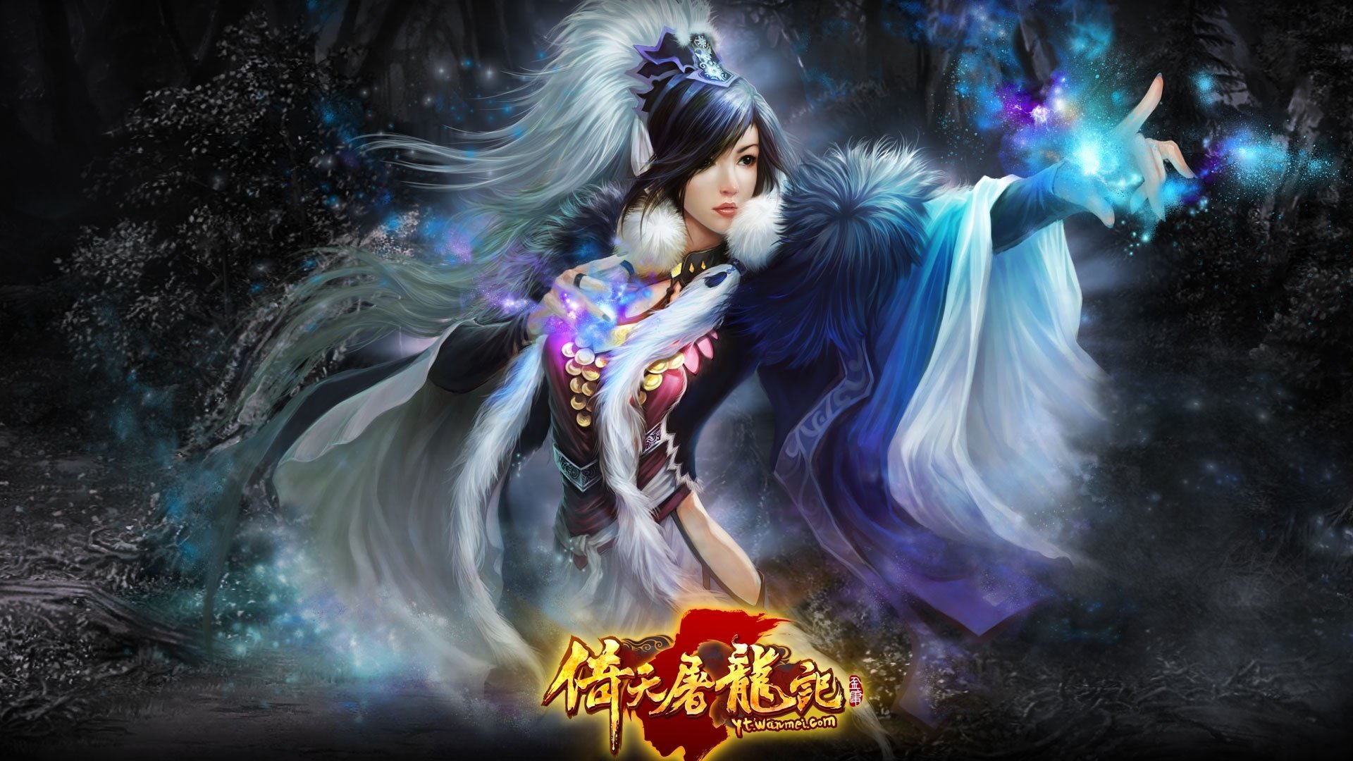 游戏,游戏美女,插画,倚天屠龙记