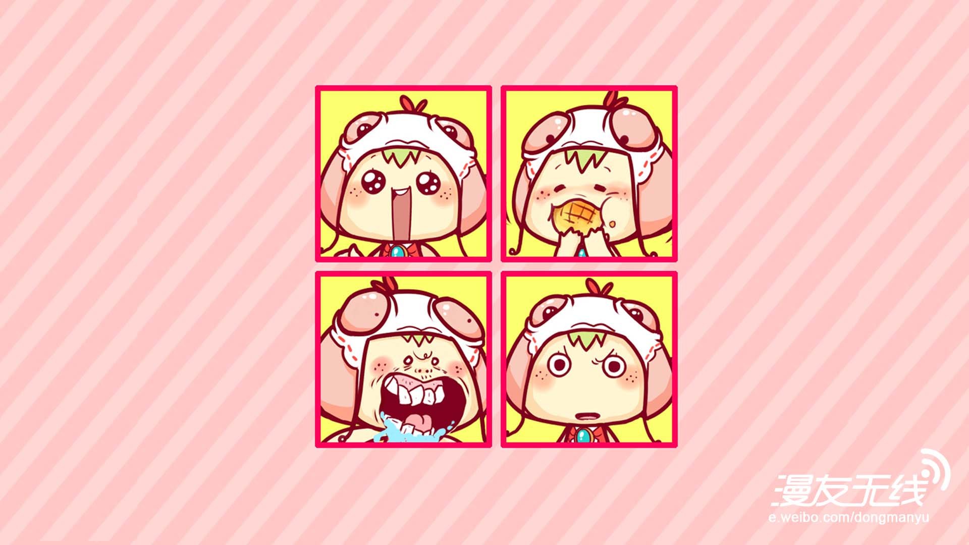 动漫,漫友无线,鱼丸,儿童桌面专用