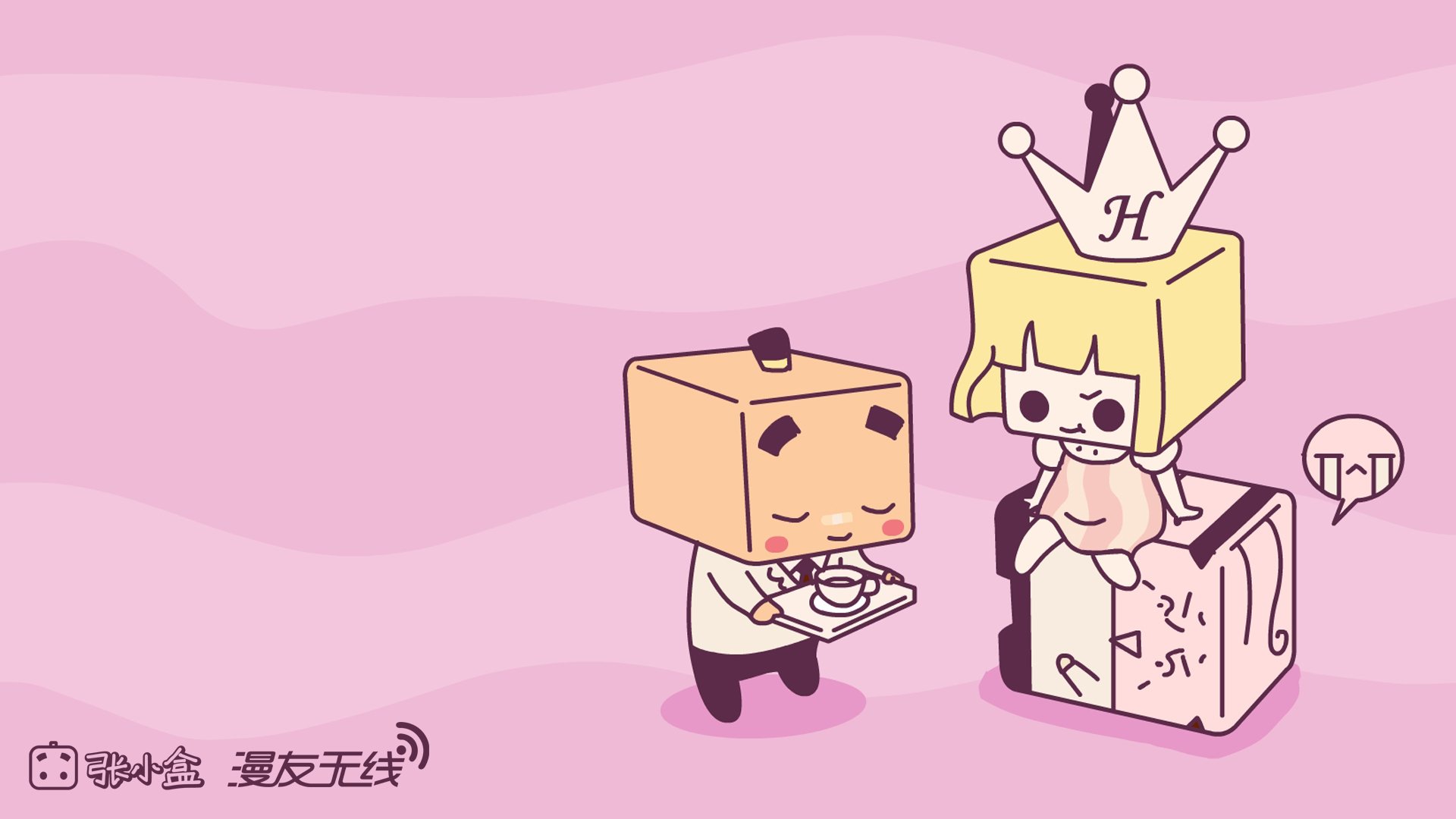 动漫,张小盒,漫友无线,手绘,原创,儿童桌面专用