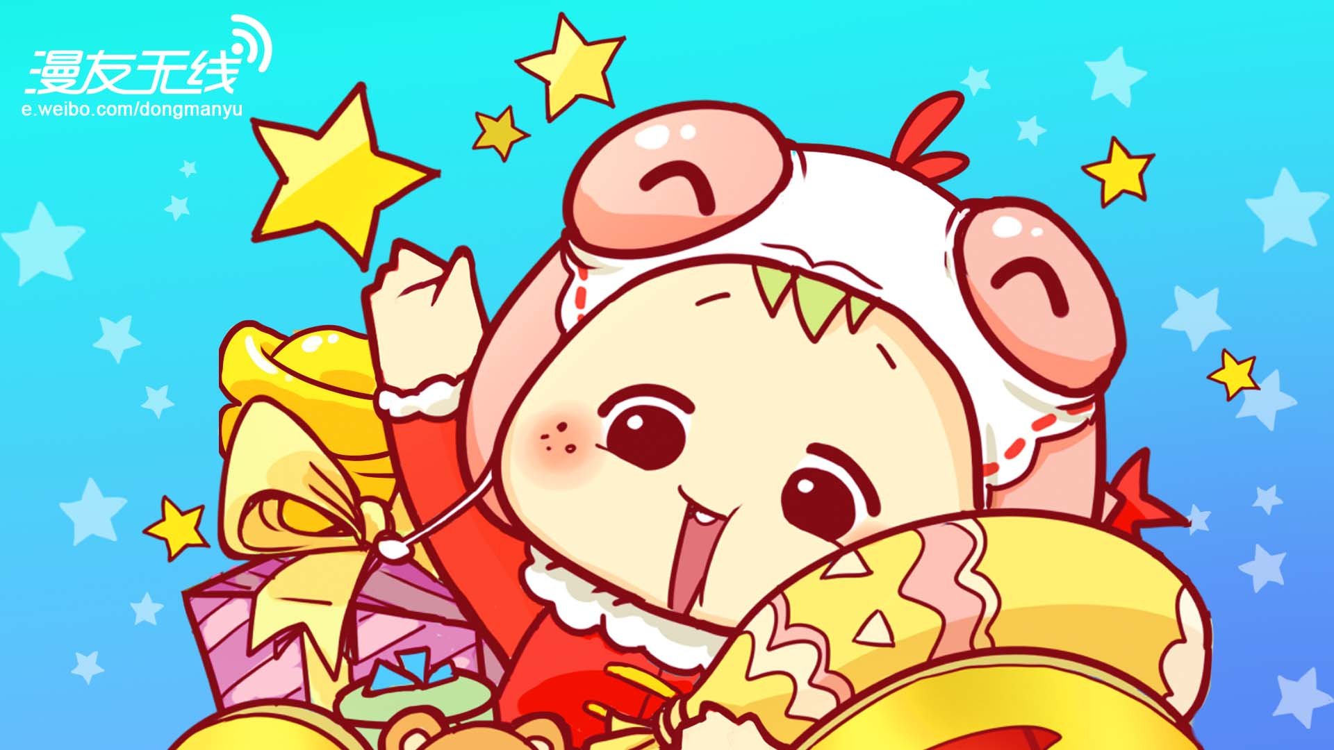 动漫,漫友无线,鱼丸,儿童桌面专用