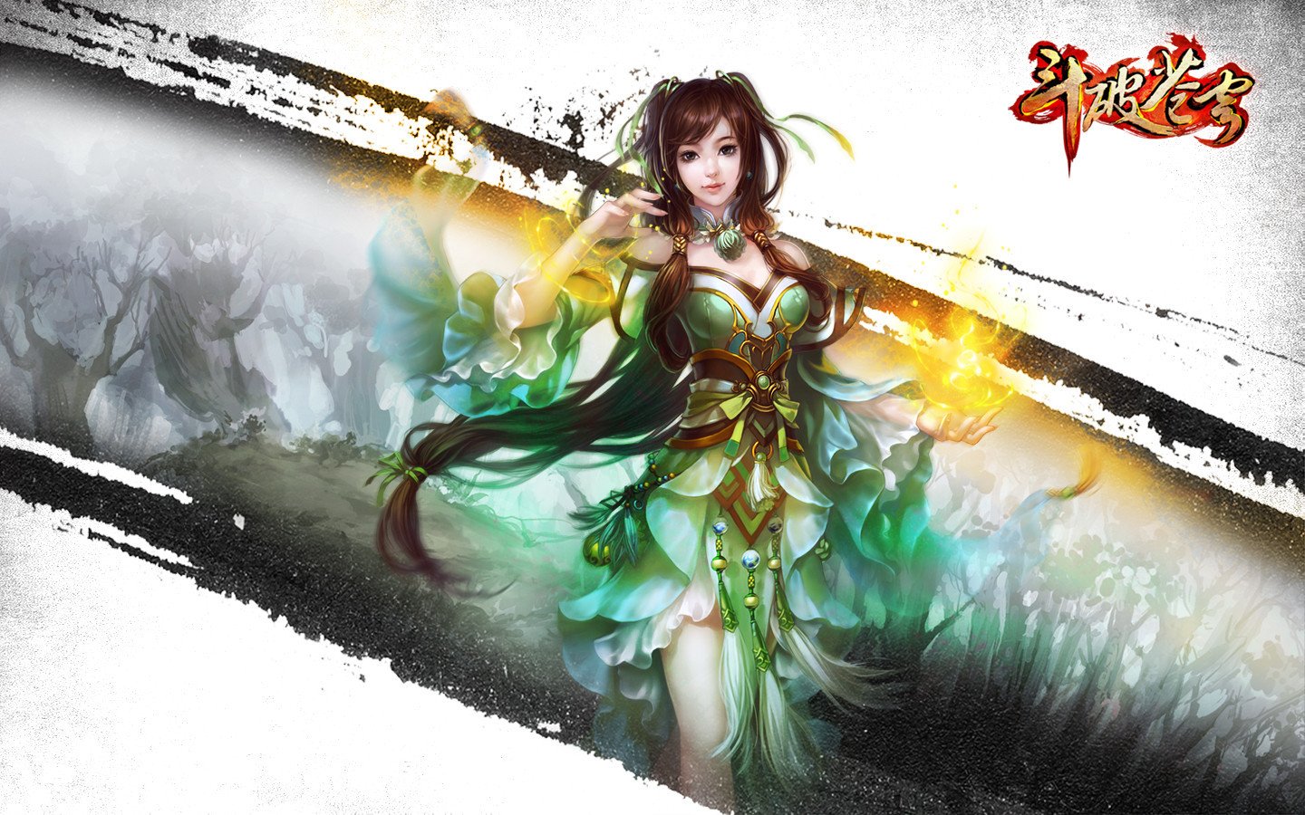 游戏,斗破苍穹,1月24日