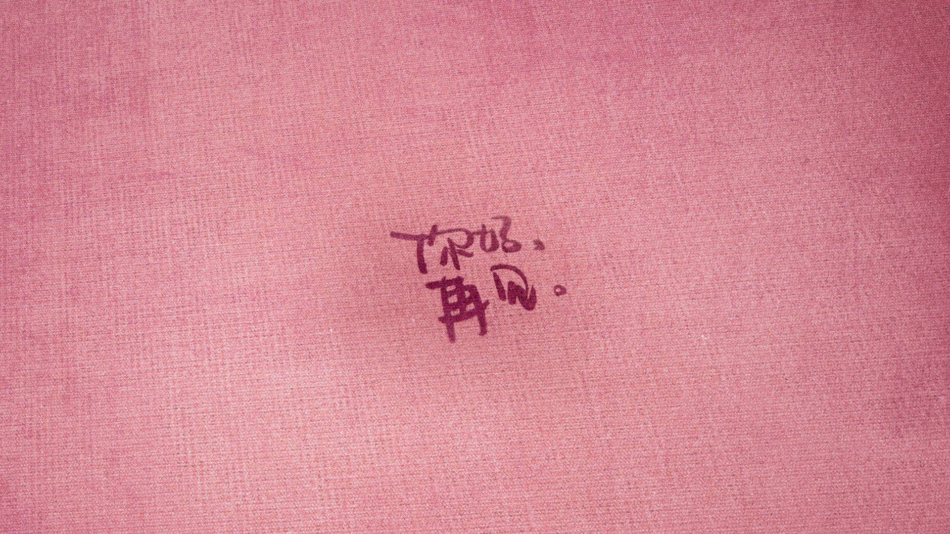 创意,文字控,儿童桌面专用