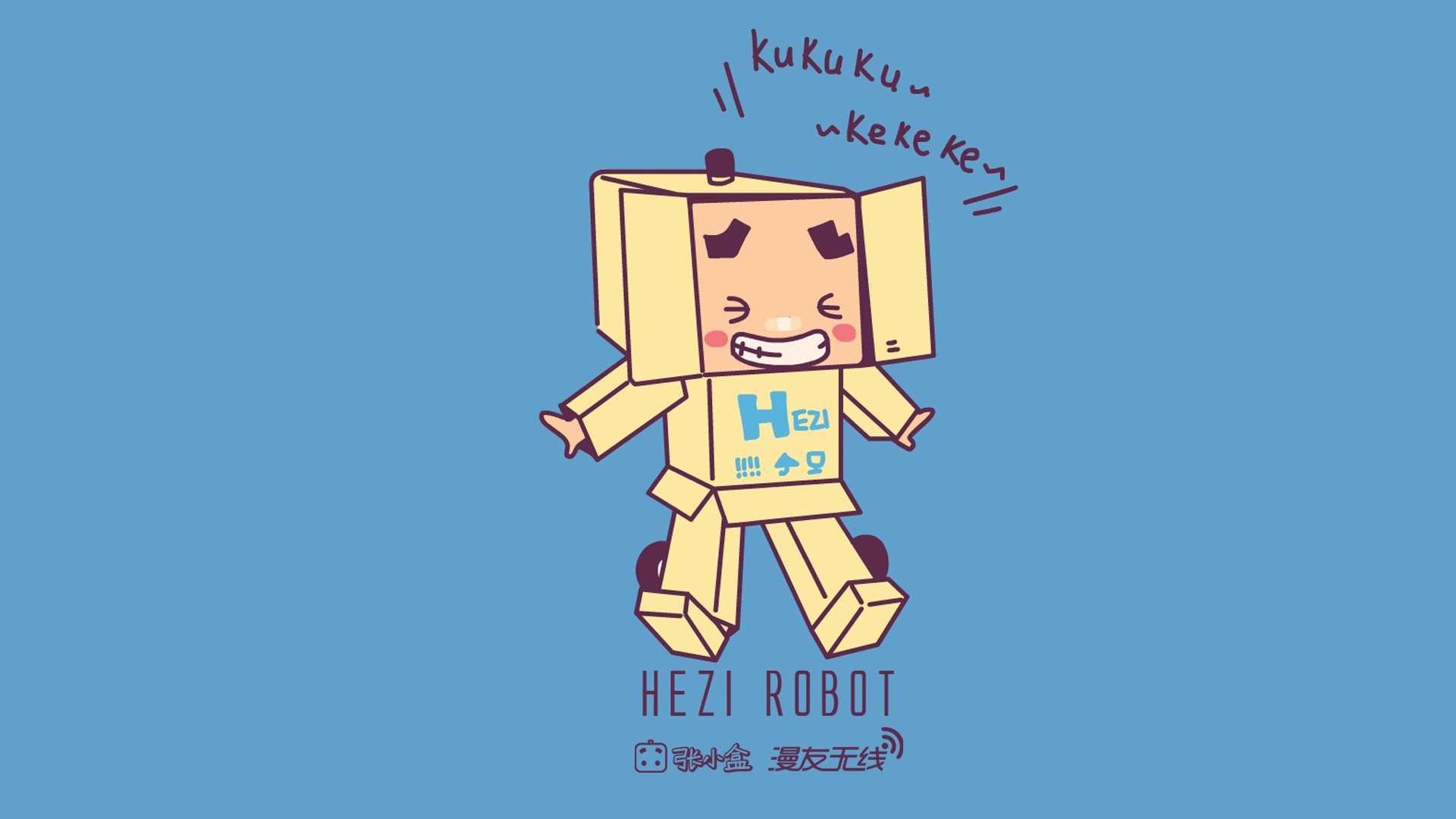 动漫,张小盒,漫友无线,手绘,原创,儿童桌面专用