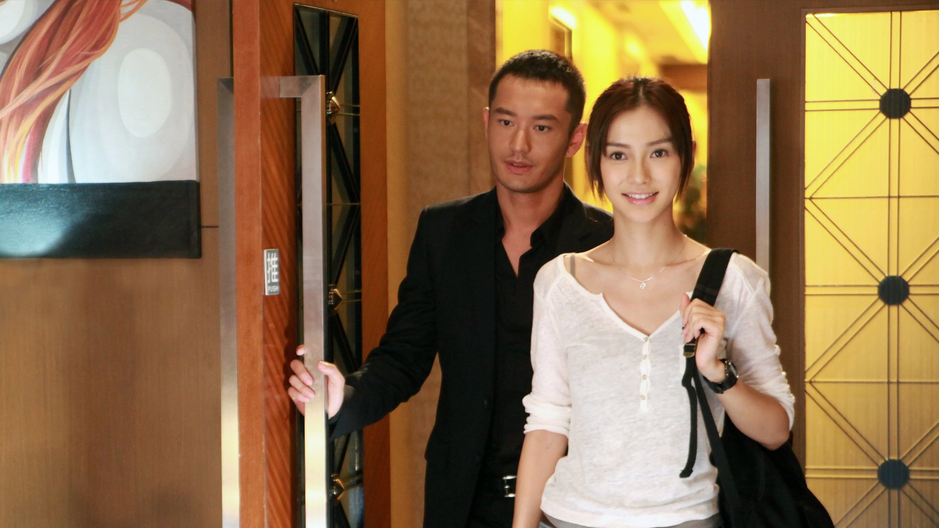 影视,一场风花雪月的事,杨颖,angelababy,黄晓明