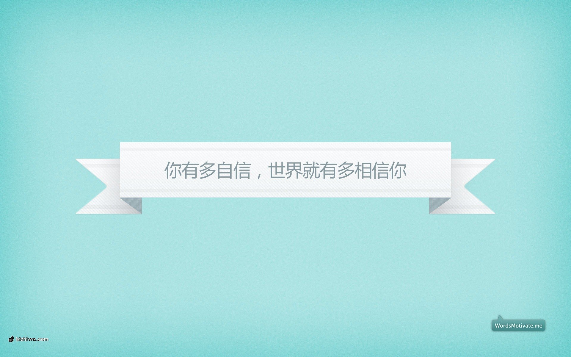 炫酷,设计,简约,励志,十二月二十四日,儿童桌面专用