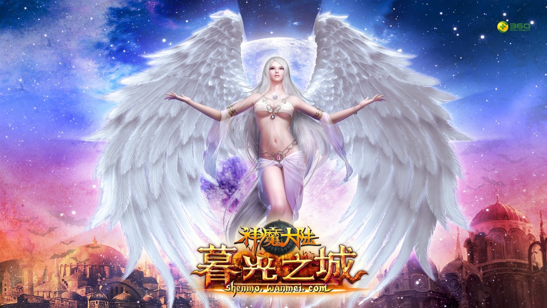 热门网游,神魔大陆,西莉亚,西利亚,暮光之城