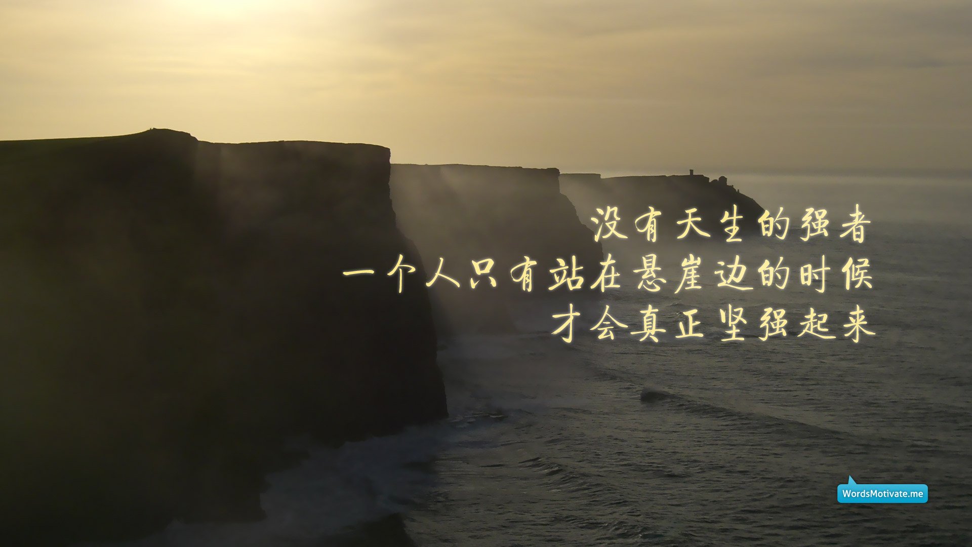 创意,励志,正能量,儿童桌面专用