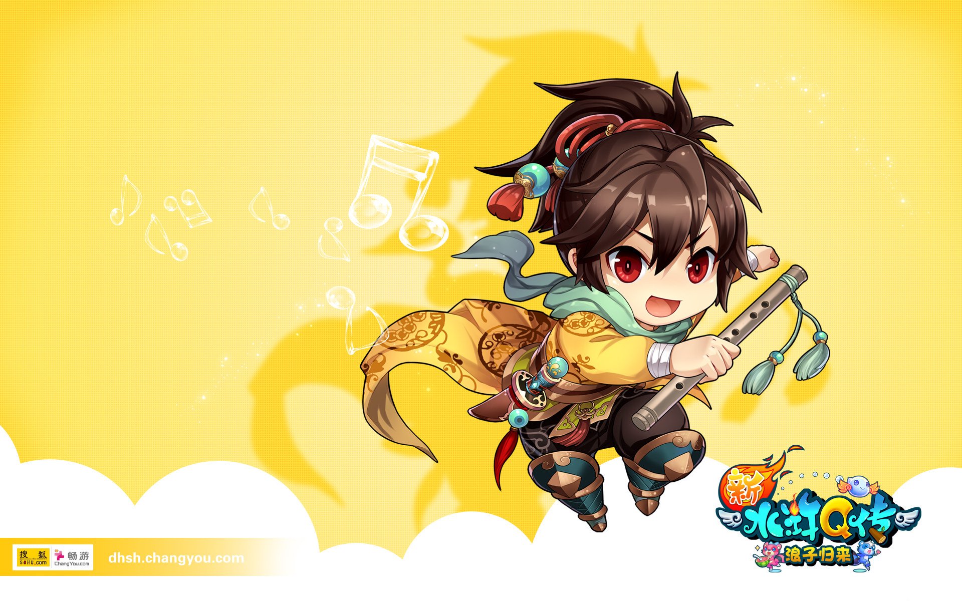 游戏,新水浒Q传