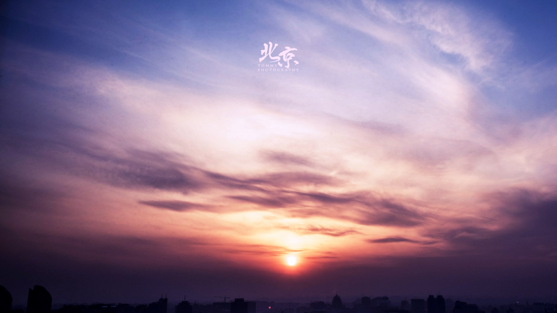 风景,摄影,北京,天空,北京的天空,儿童桌面专用