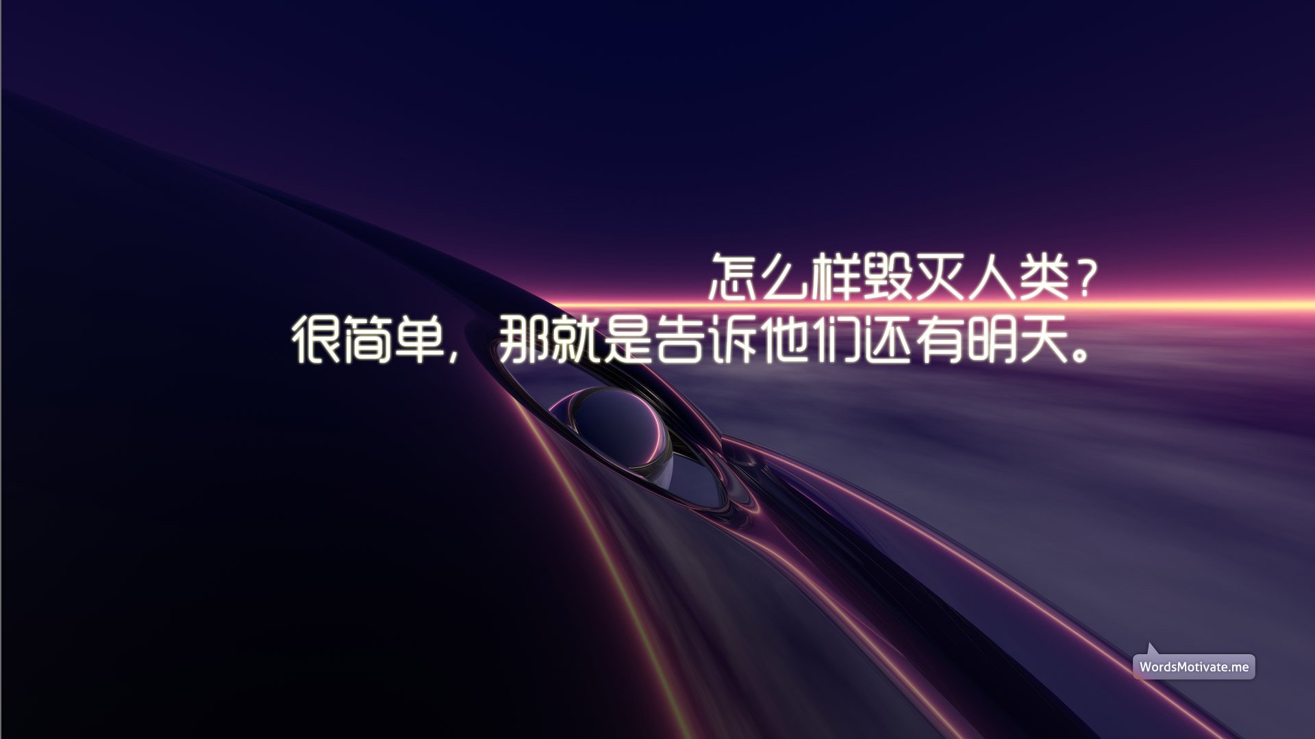 创意,励志,正能量