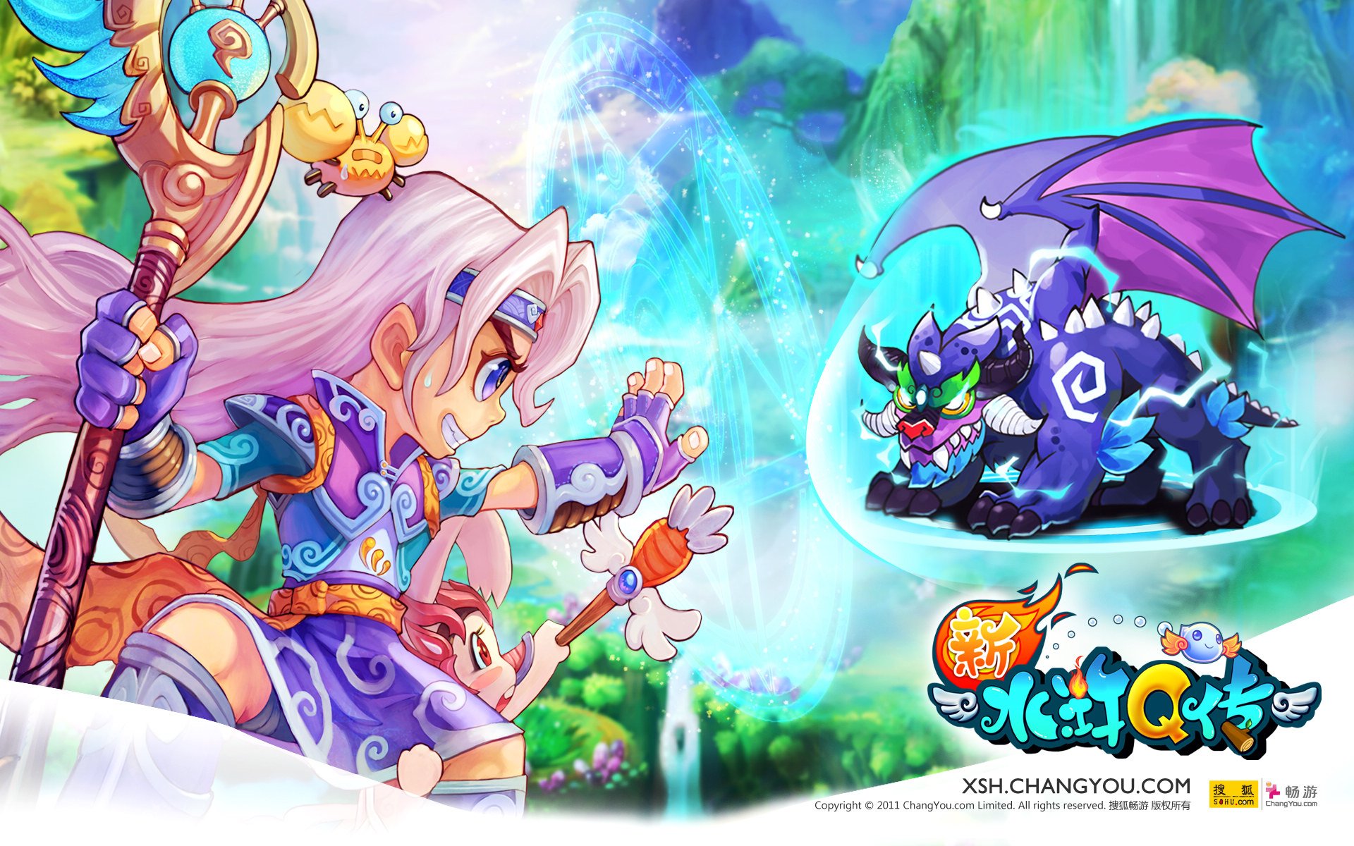 游戏,新水浒Q传