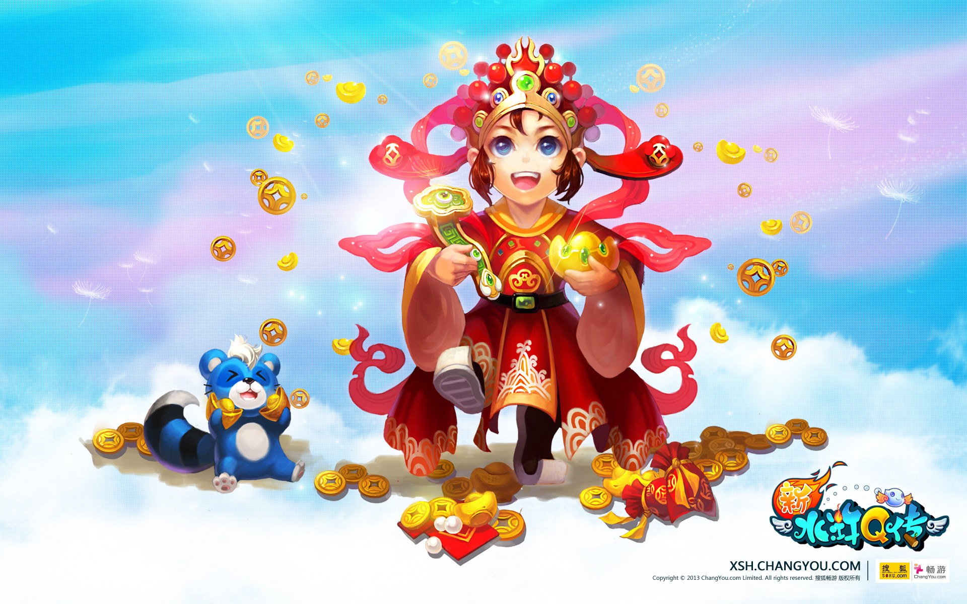 游戏,新水浒Q传