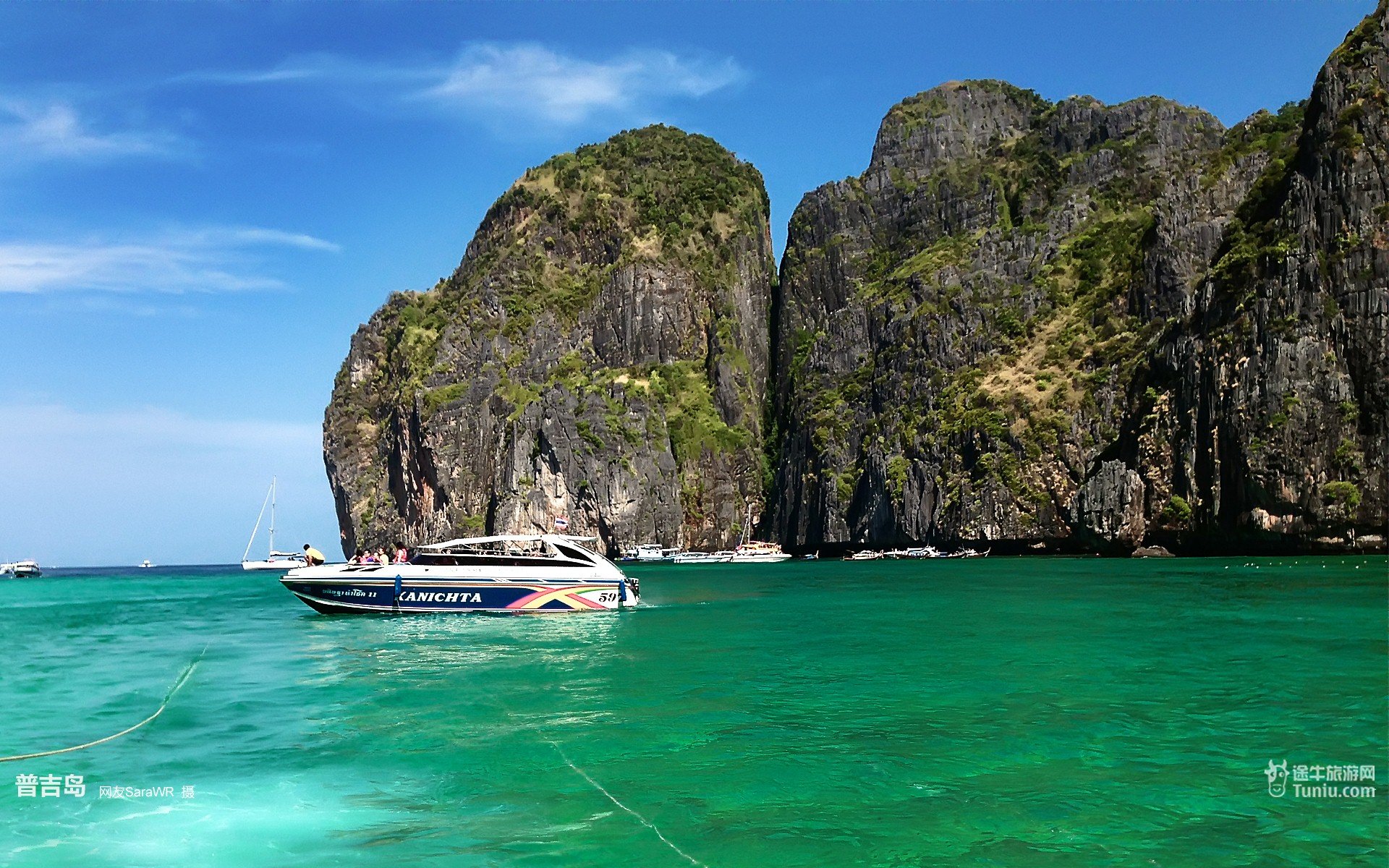 风景,途牛旅游,旅游胜地,儿童桌面专用