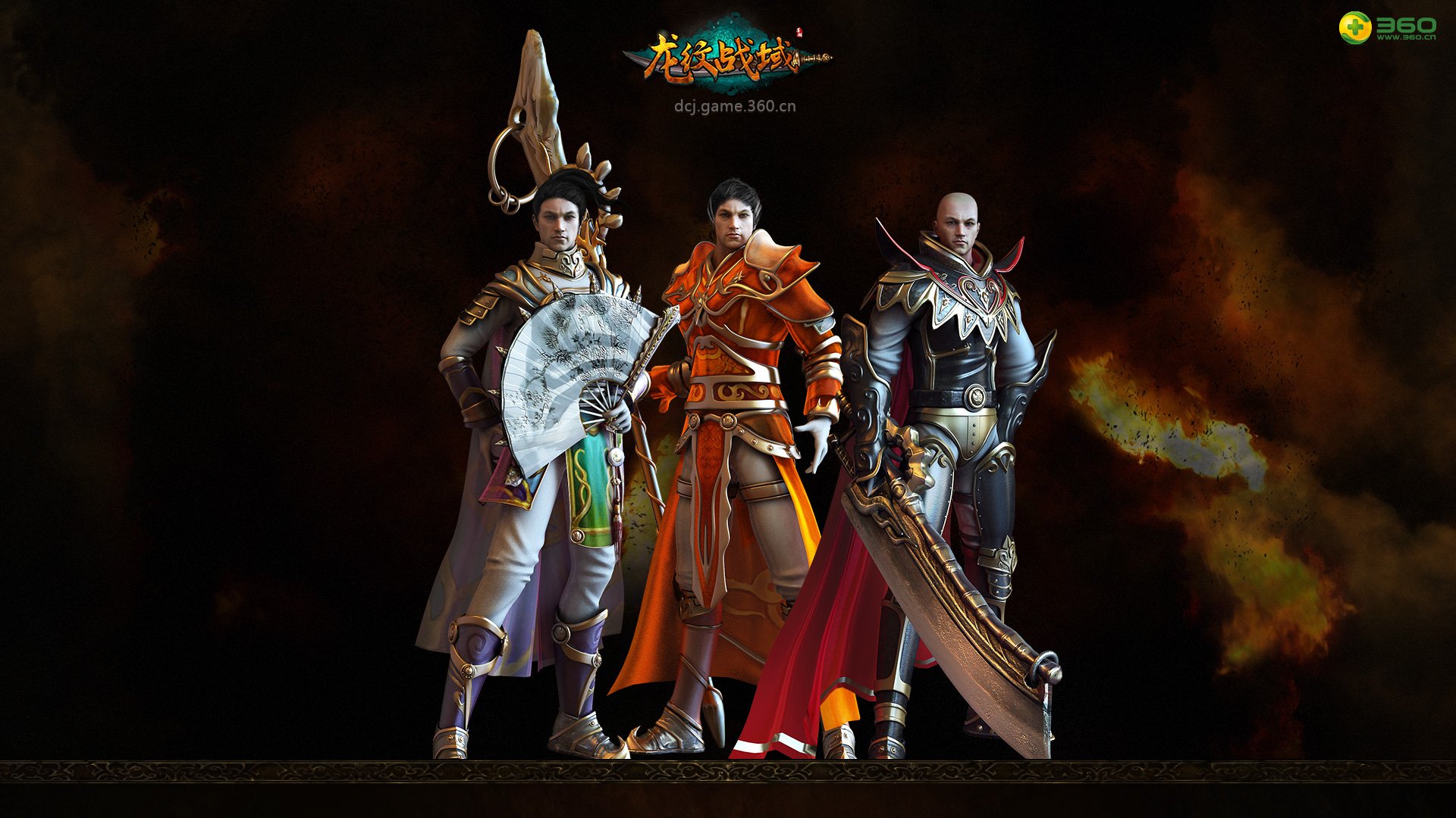 游戏,网页游戏,龙纹战域