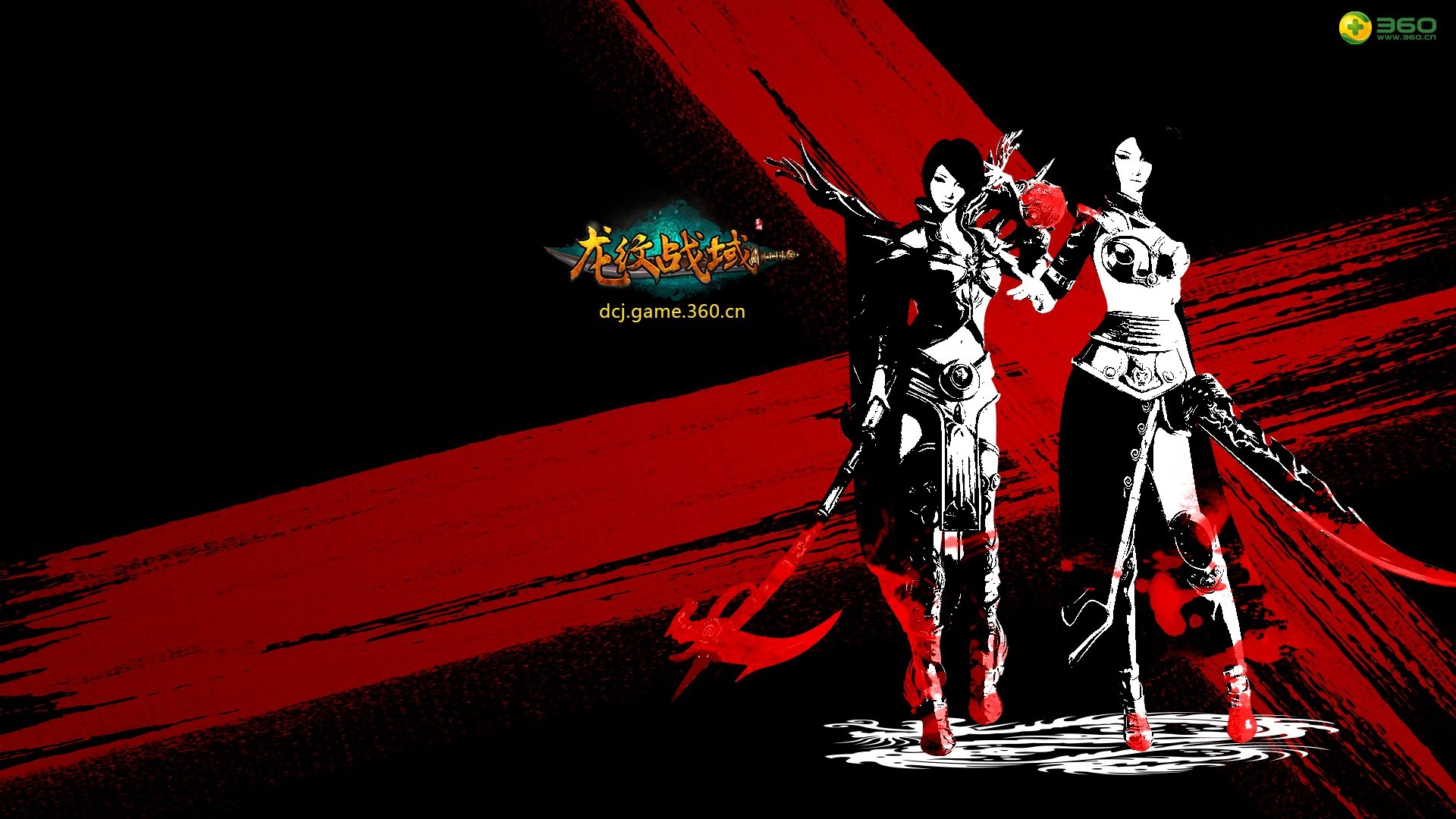 游戏,网页游戏,龙纹战域