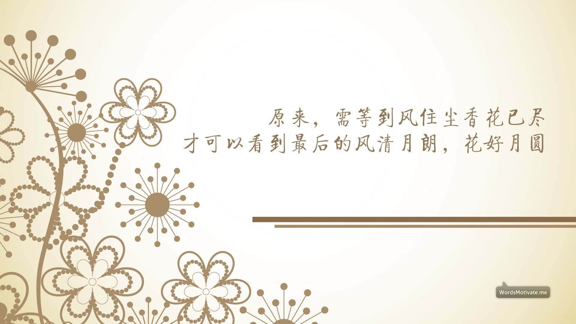 创意,励志,正能量,儿童桌面专用