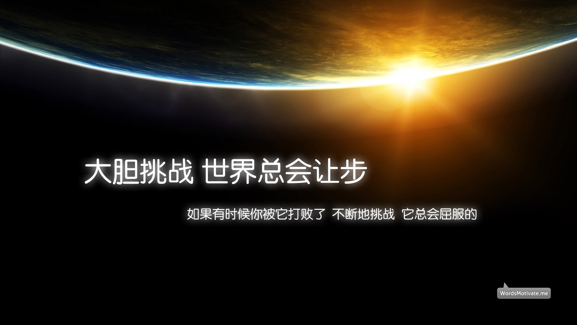 创意,励志,正能量,儿童桌面专用