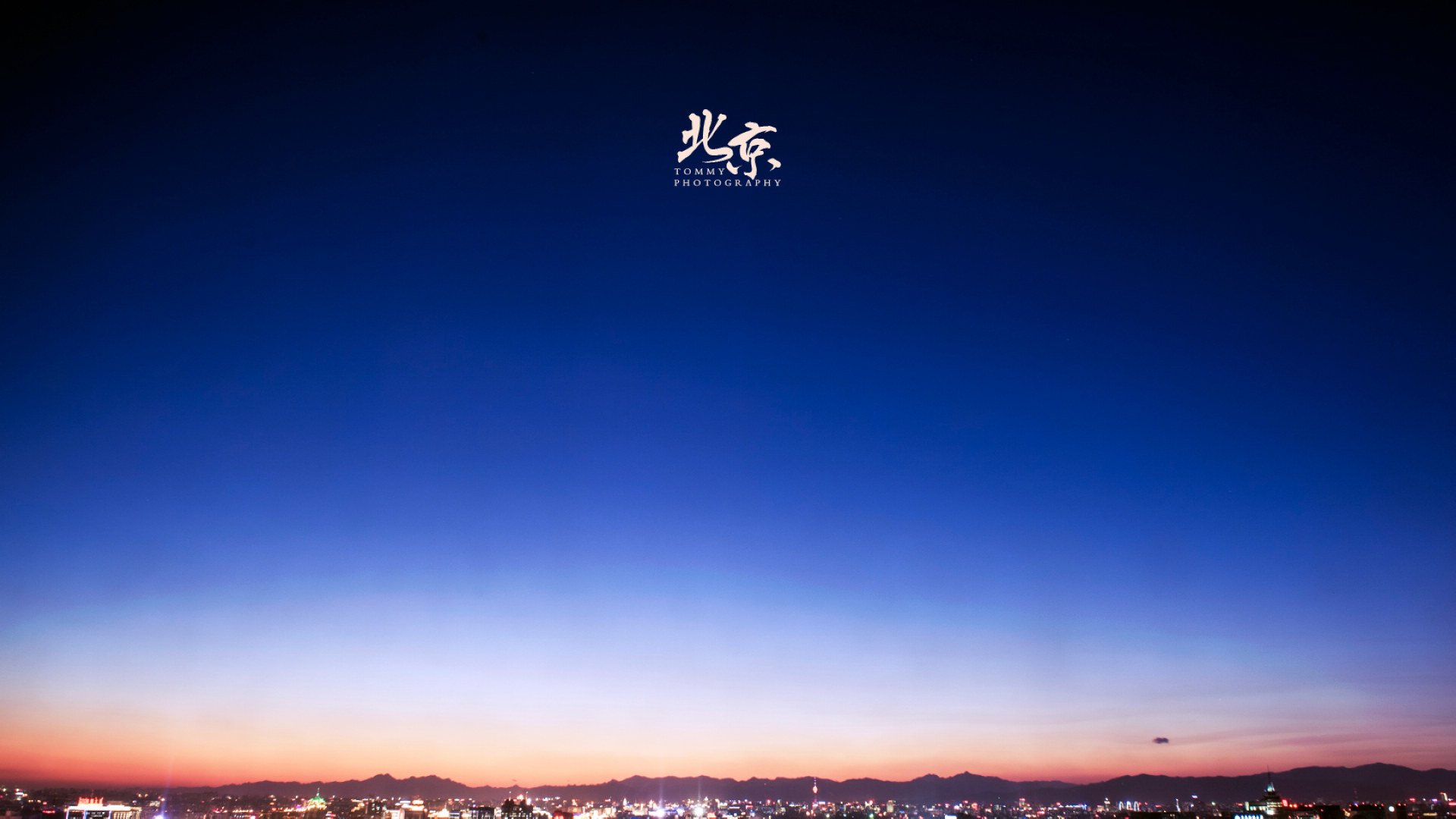 风景,北京的天空,儿童桌面专用