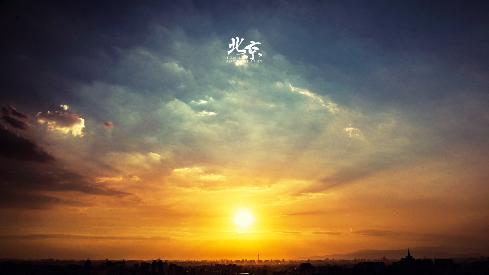 风景,北京的天空,儿童桌面专用