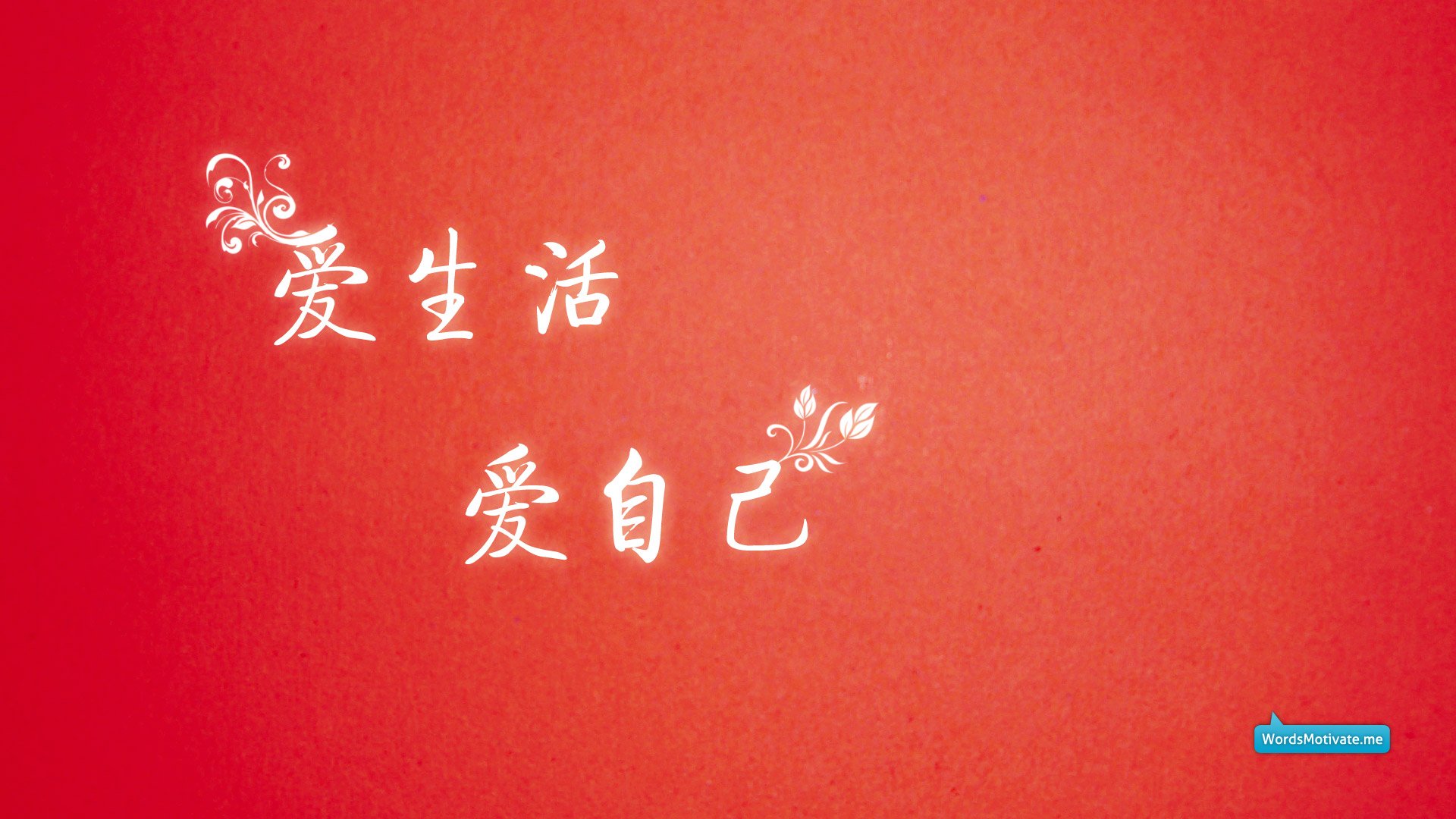 创意,励志,正能量,儿童桌面专用