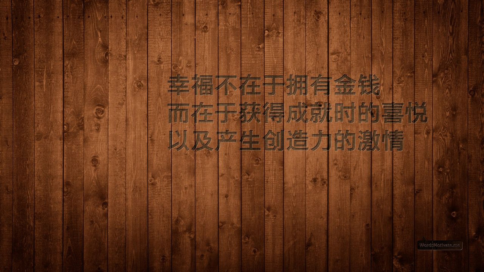 创意,励志,正能量