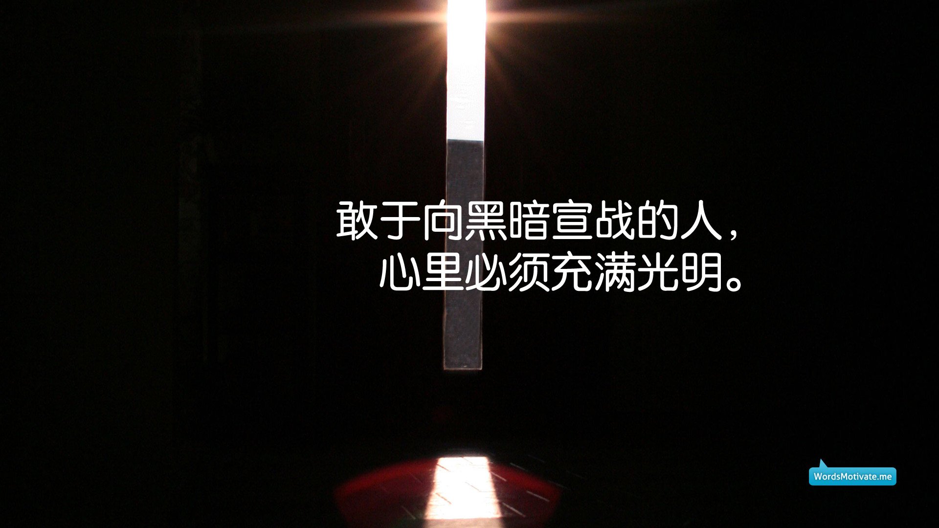 创意,励志,正能量