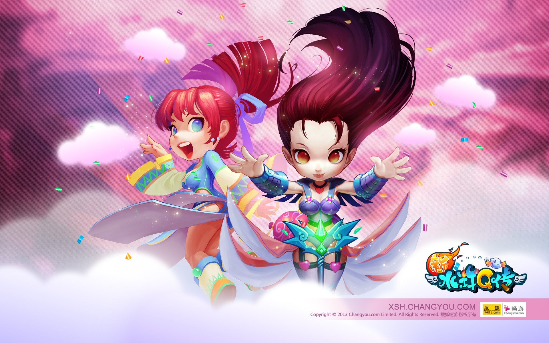 游戏,新水浒Q传