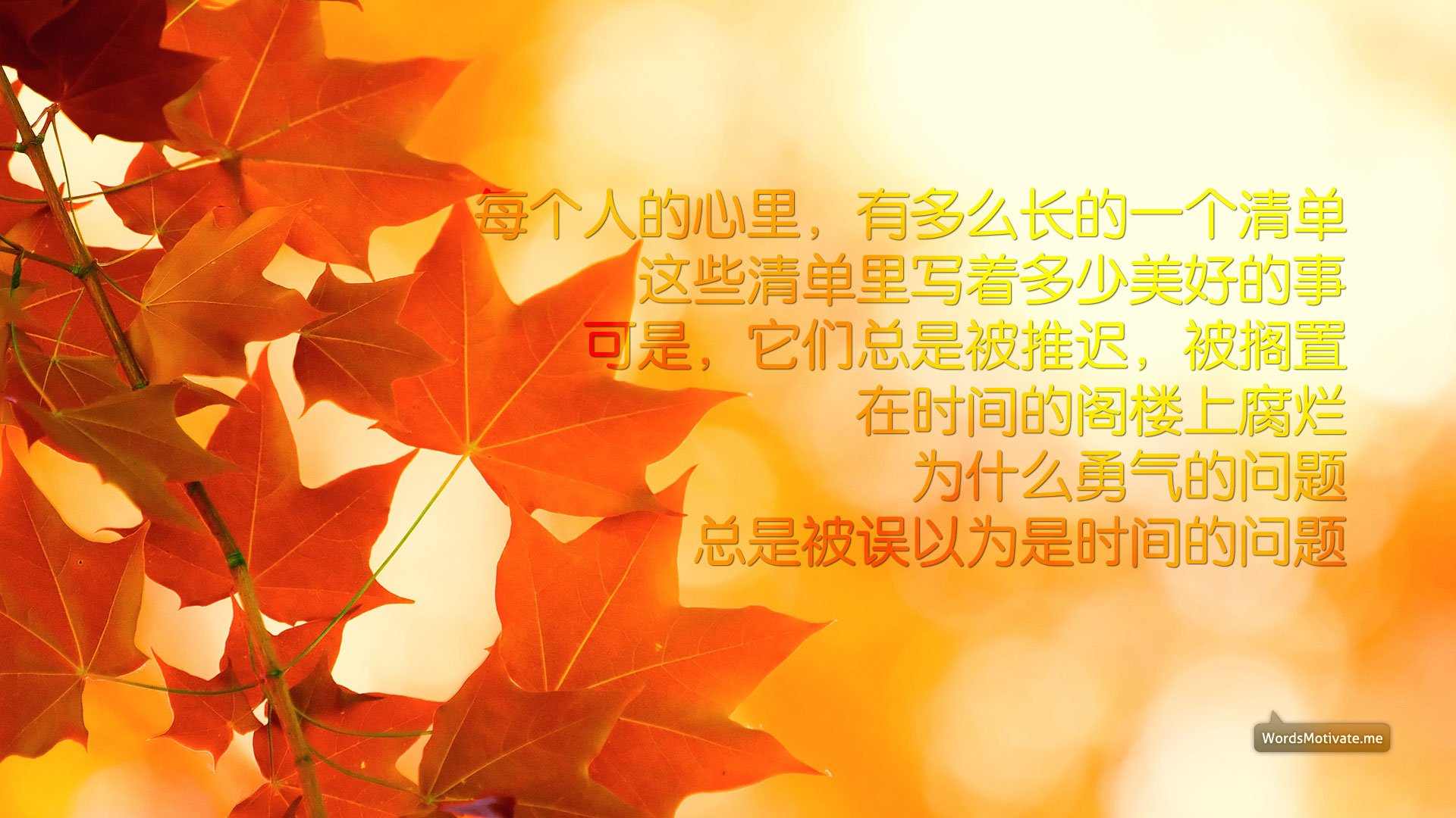 创意,励志,正能量,儿童桌面专用