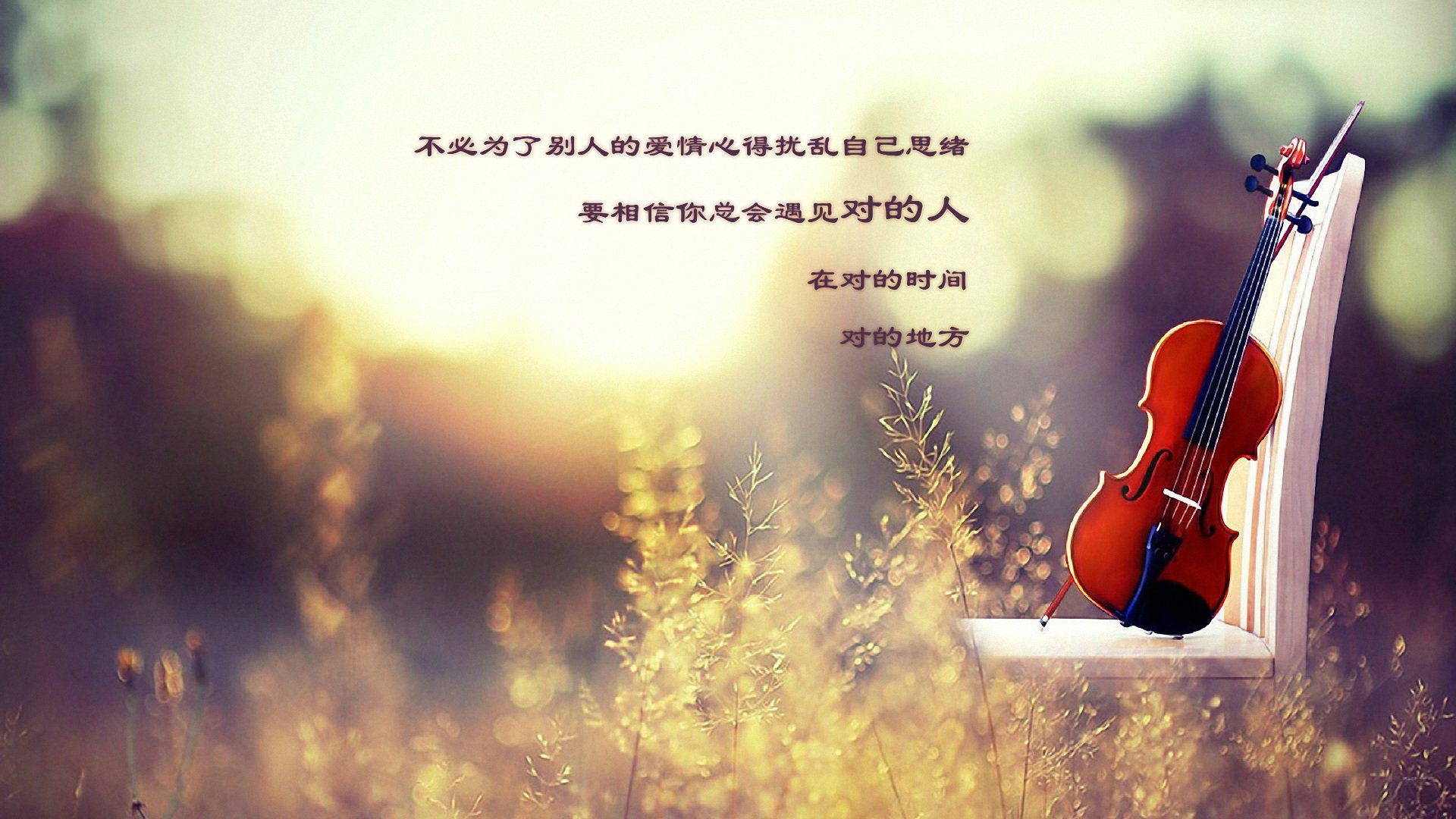 爱情,七夕,爱情箴言