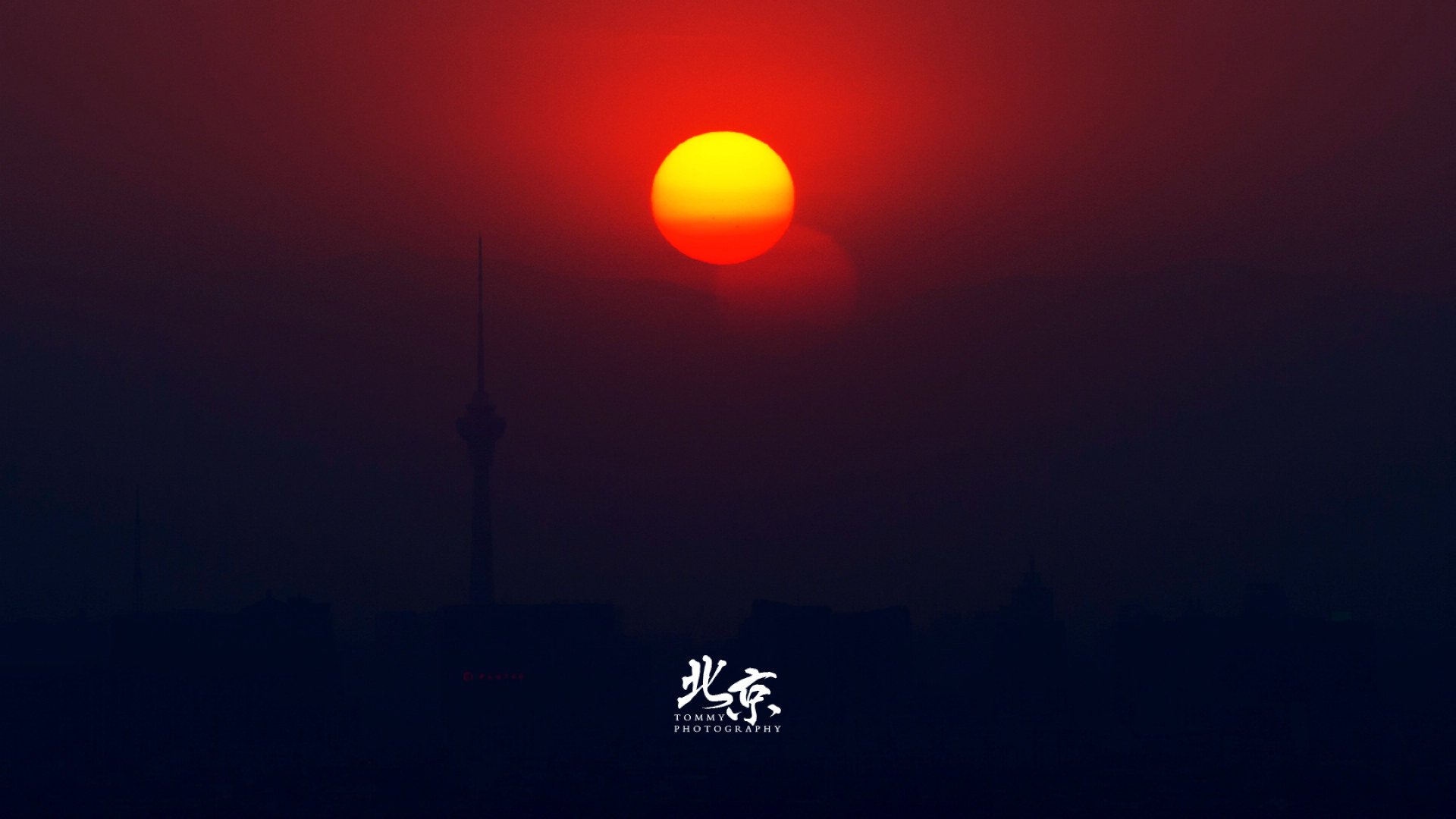 风景,摄影,北京,天空,北京的天空,儿童桌面专用