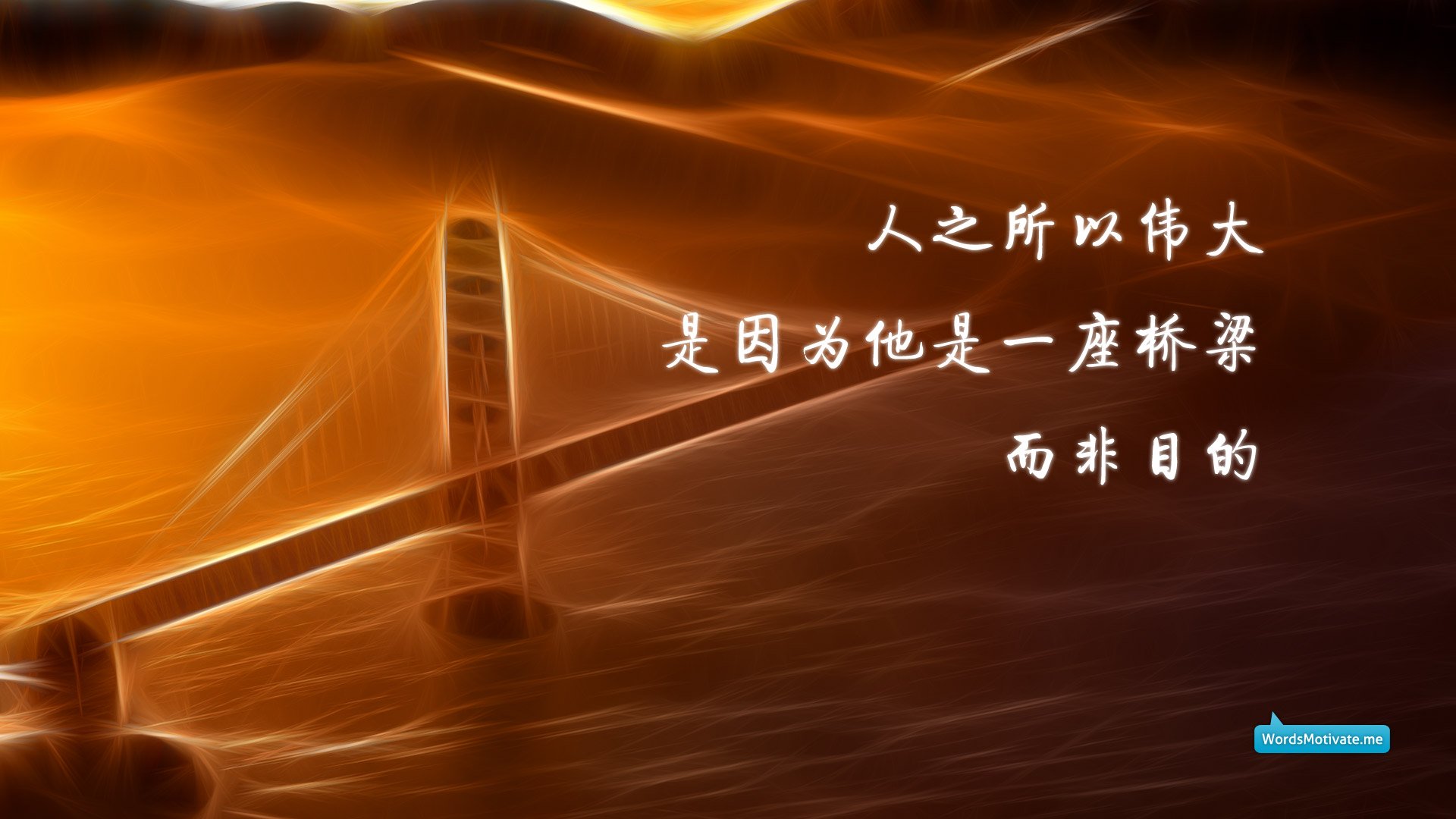 创意,励志,正能量,儿童桌面专用