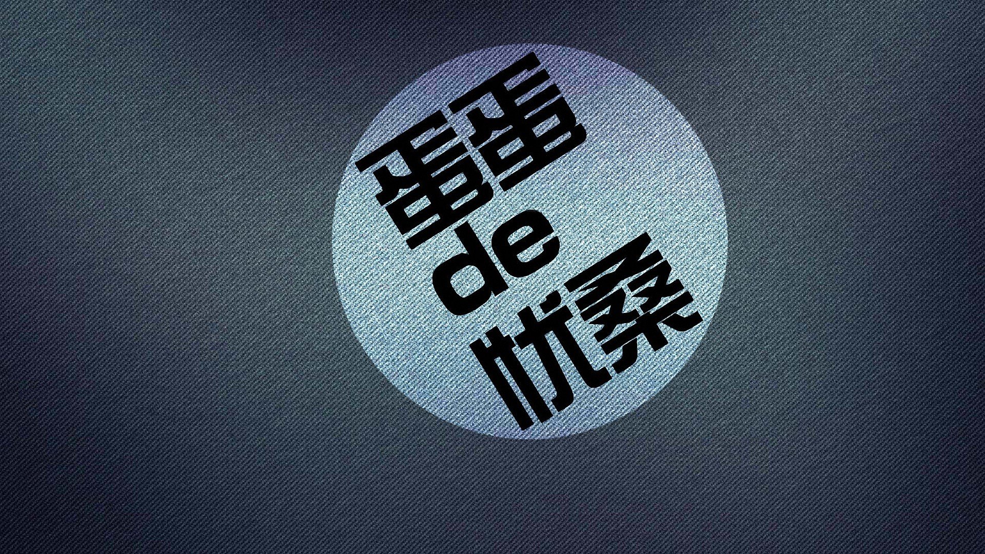 爱情,七夕,爱情箴言,七夕的逆袭