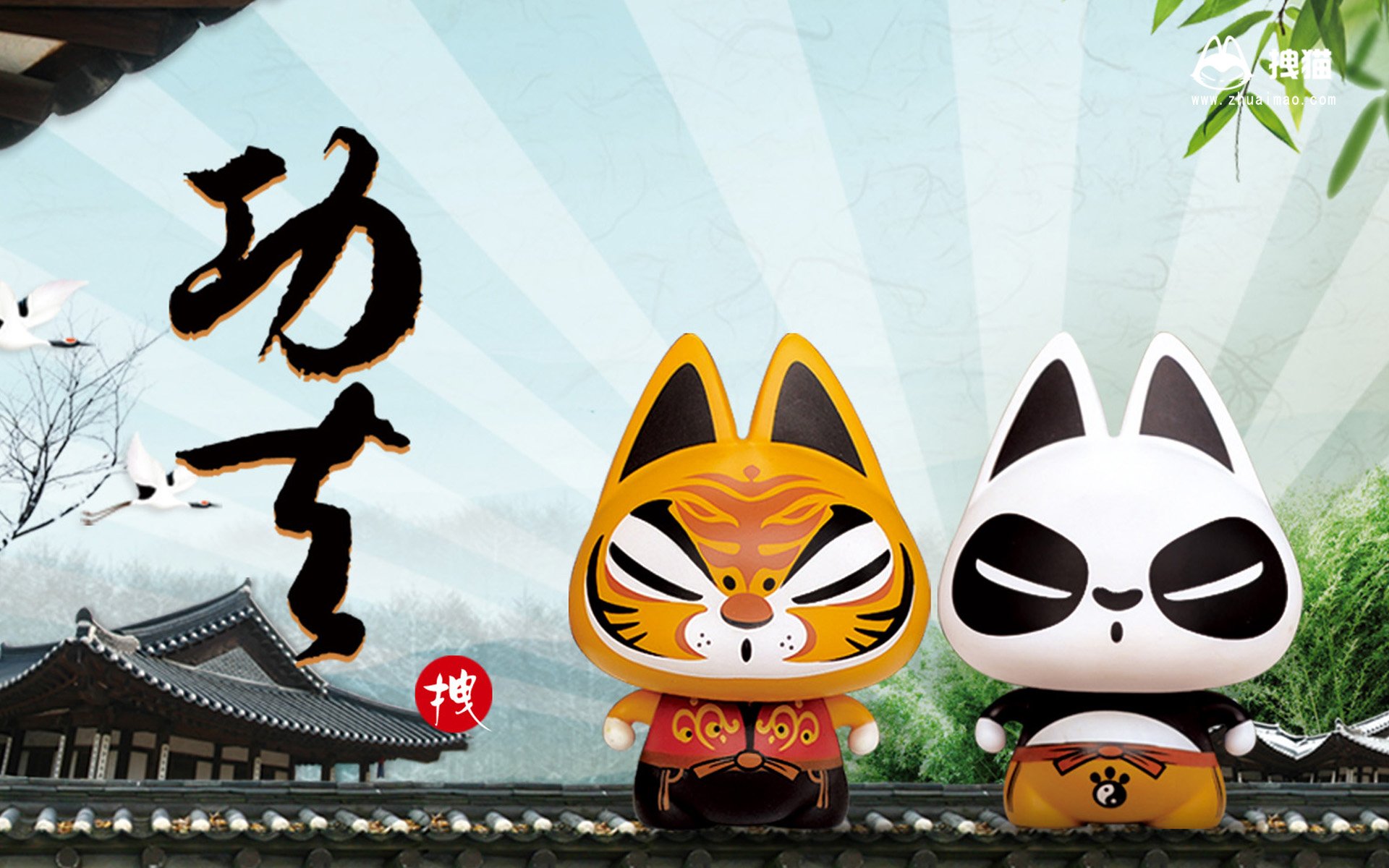 动漫,卡通,拽猫,七夕,儿童桌面专用