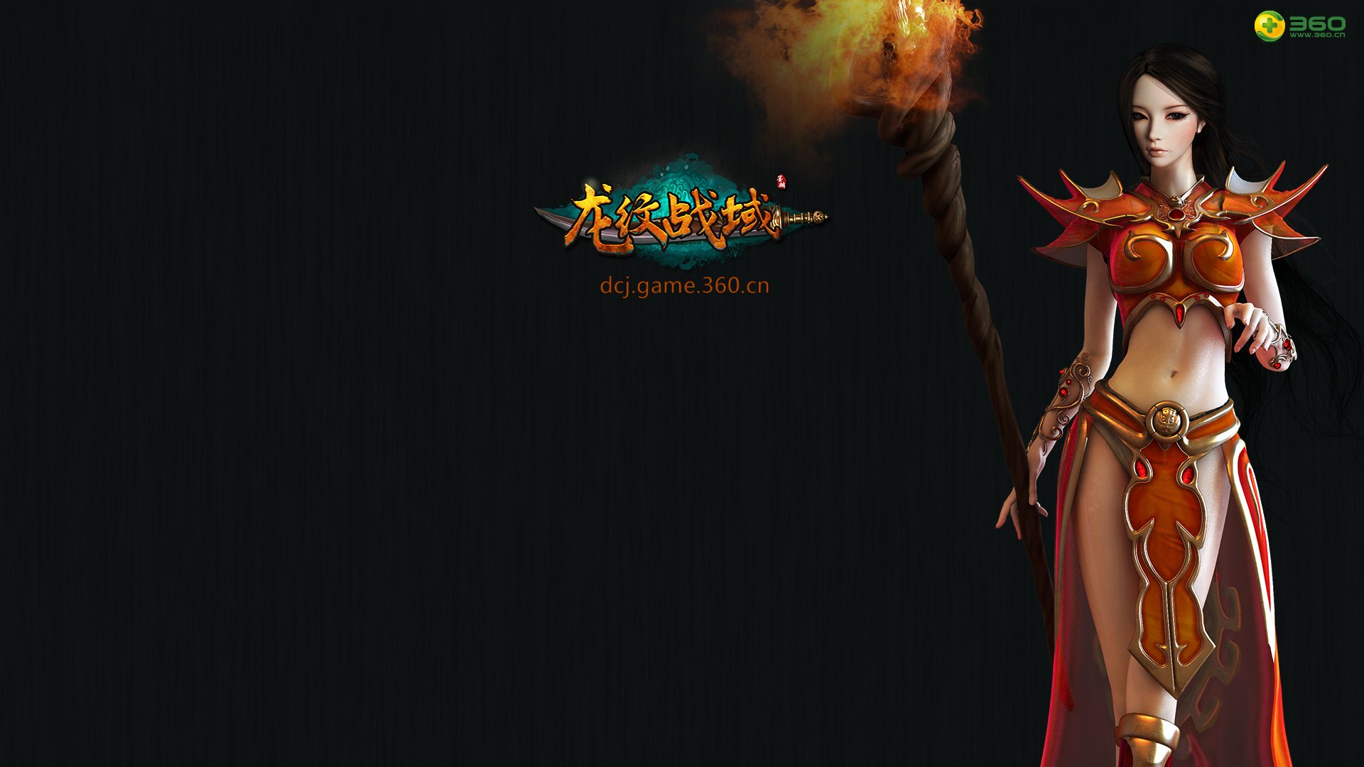 游戏,网页游戏,龙纹战域