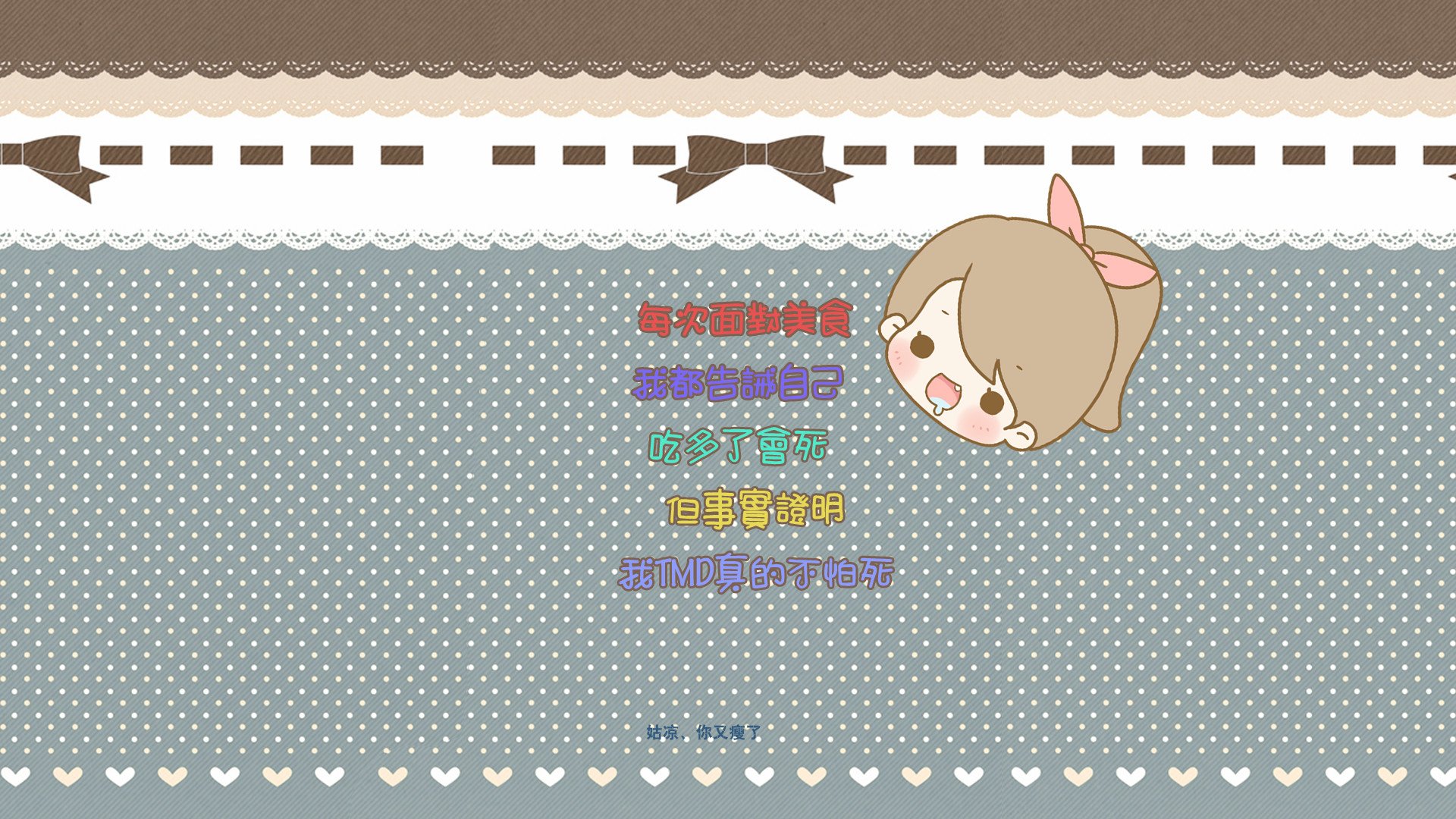 创意,减肥,励志