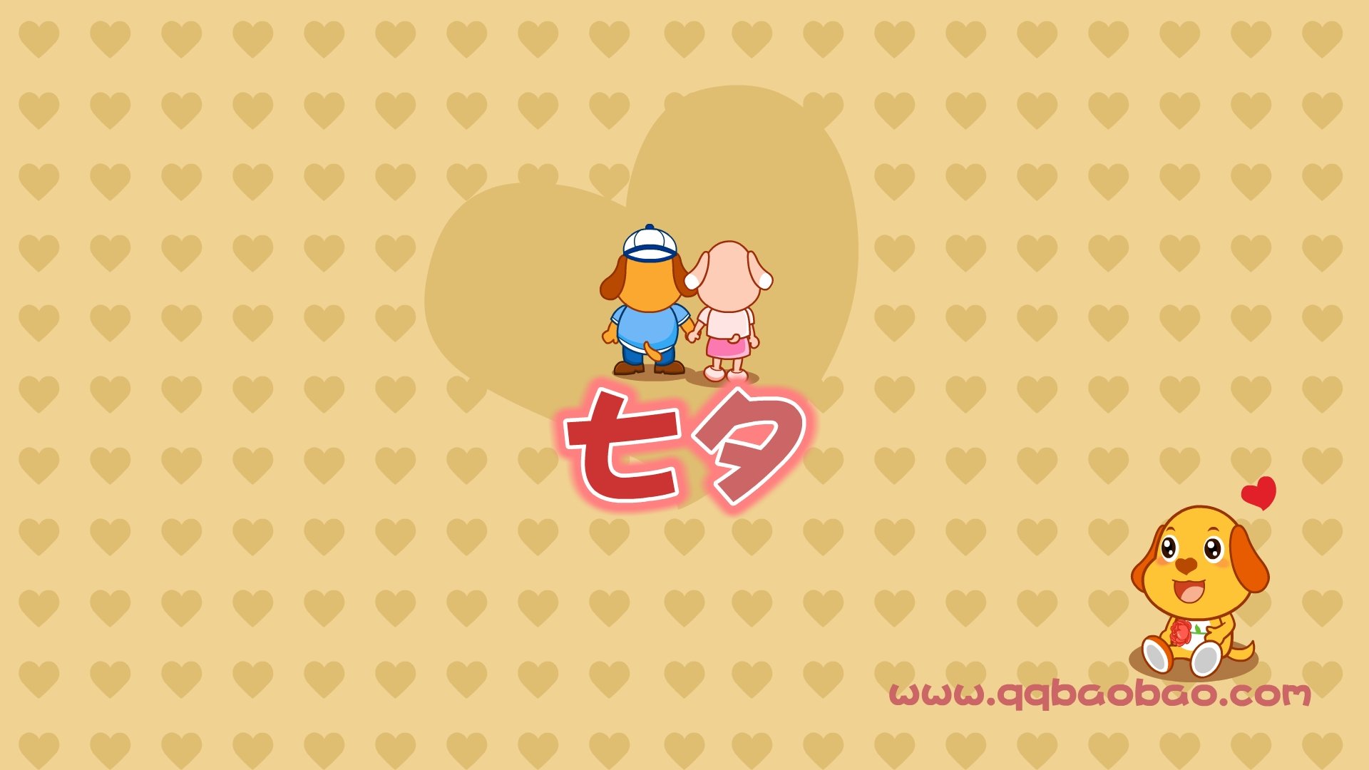 动漫,亲宝,卡通,亲宝网,七夕,儿童桌面专用