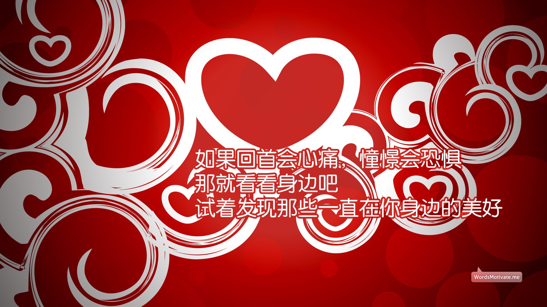 创意,励志,正能量,儿童桌面专用