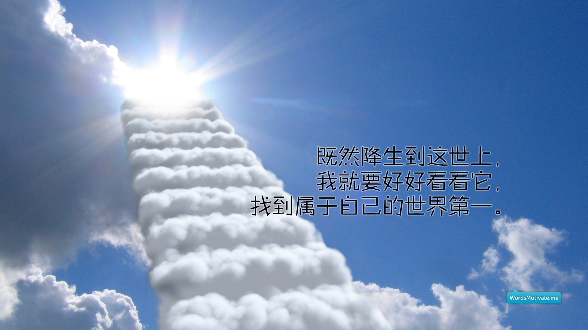 创意,励志,正能量,儿童桌面专用