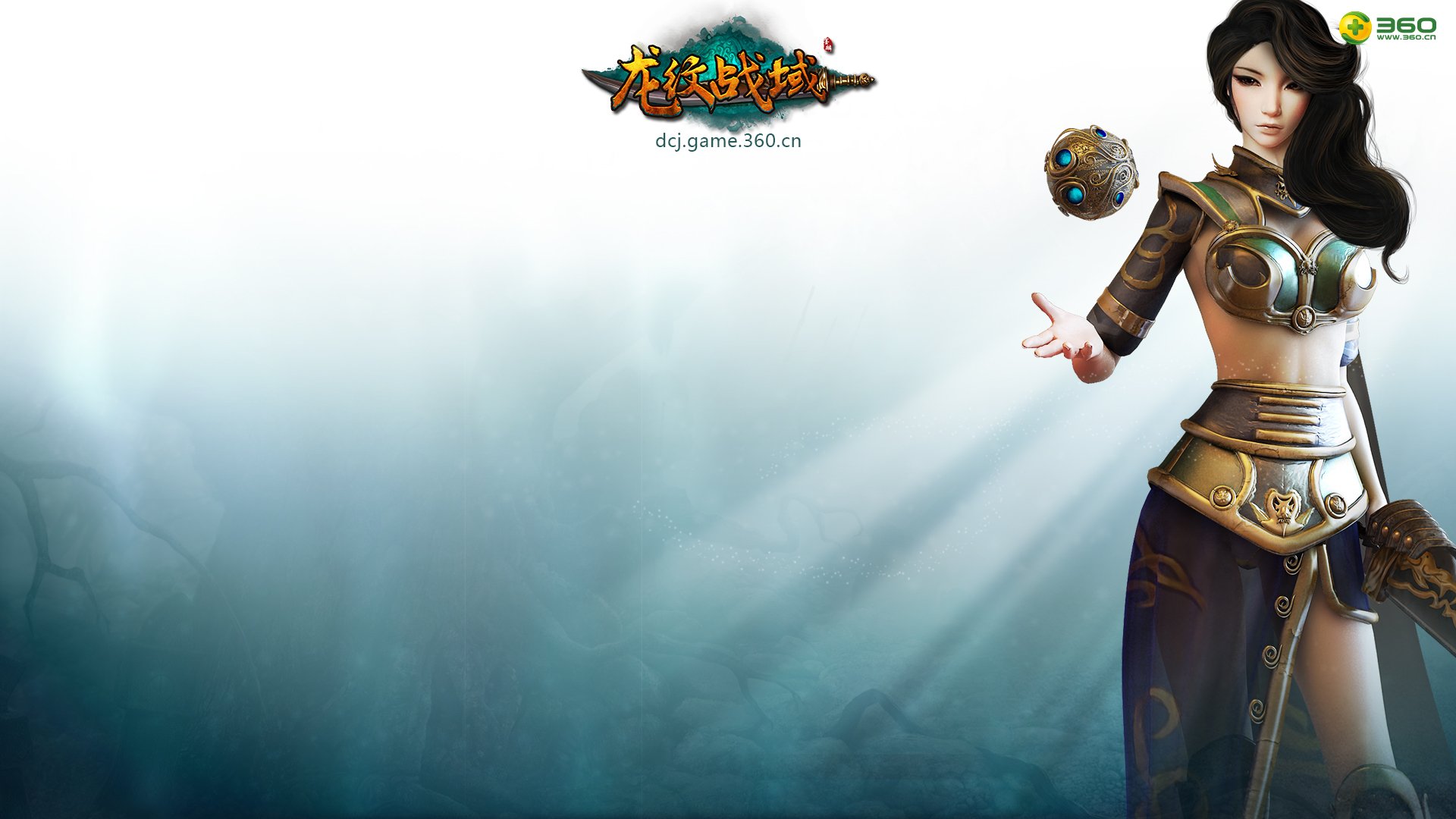 游戏,网页游戏,龙纹战域