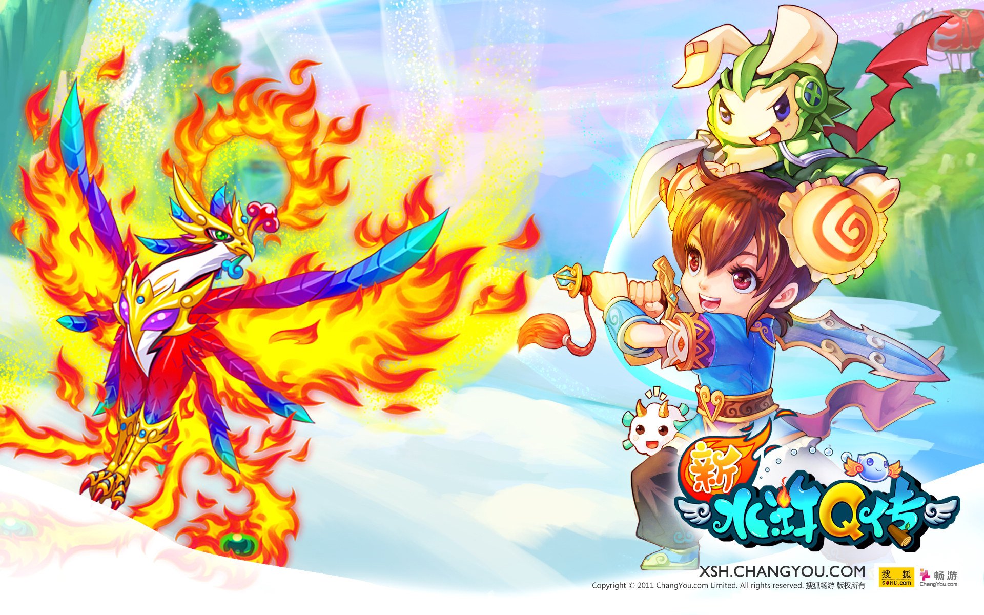 游戏,新水浒Q传