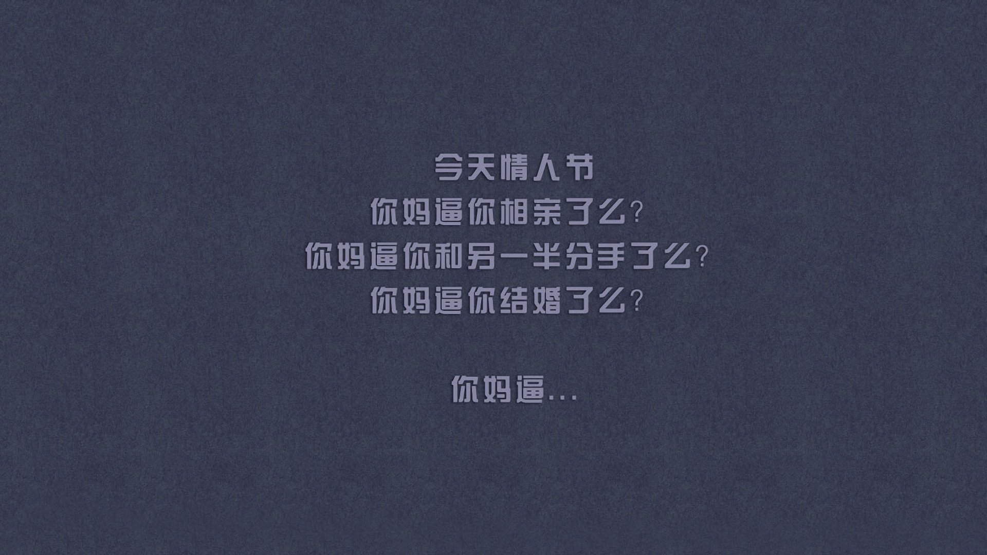 爱情,七夕,爱情箴言,七夕的逆袭